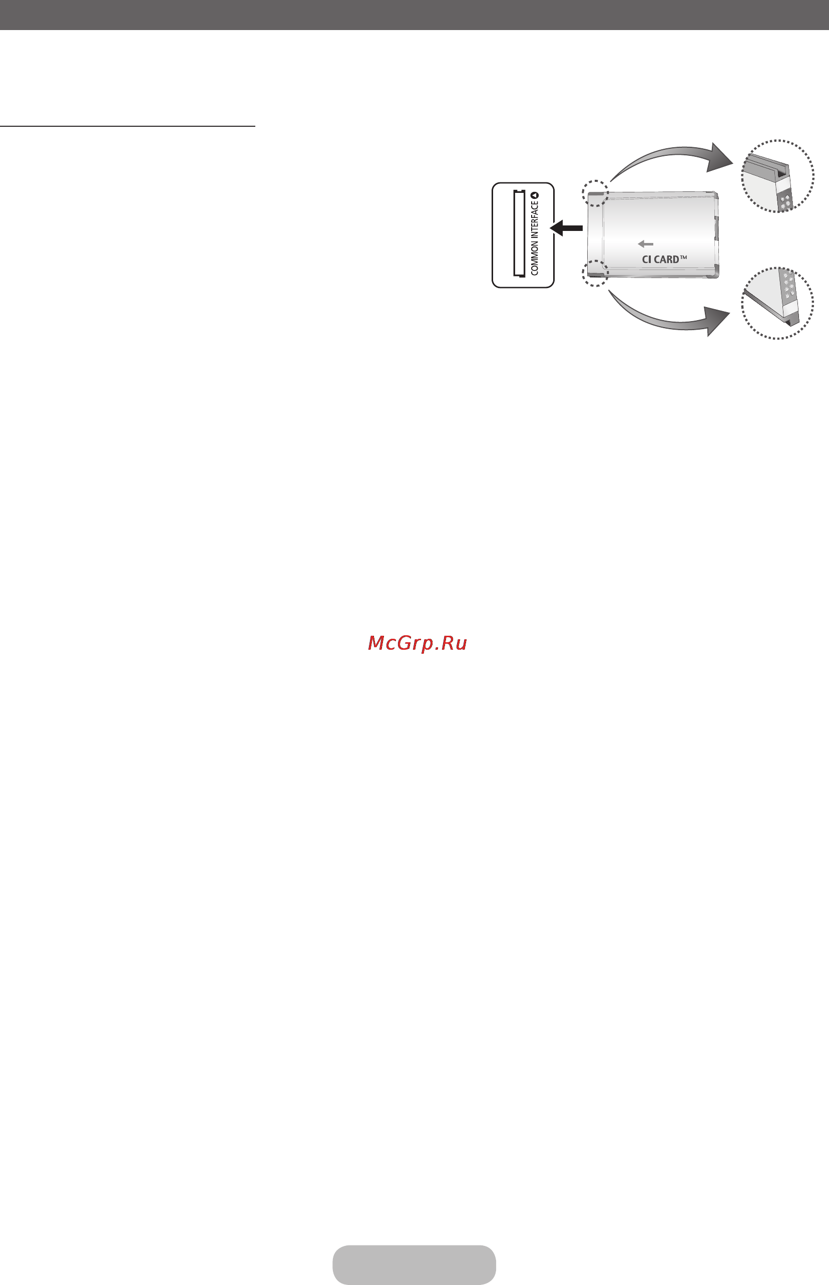 Samsung lt28e310ex [28/94] Connections