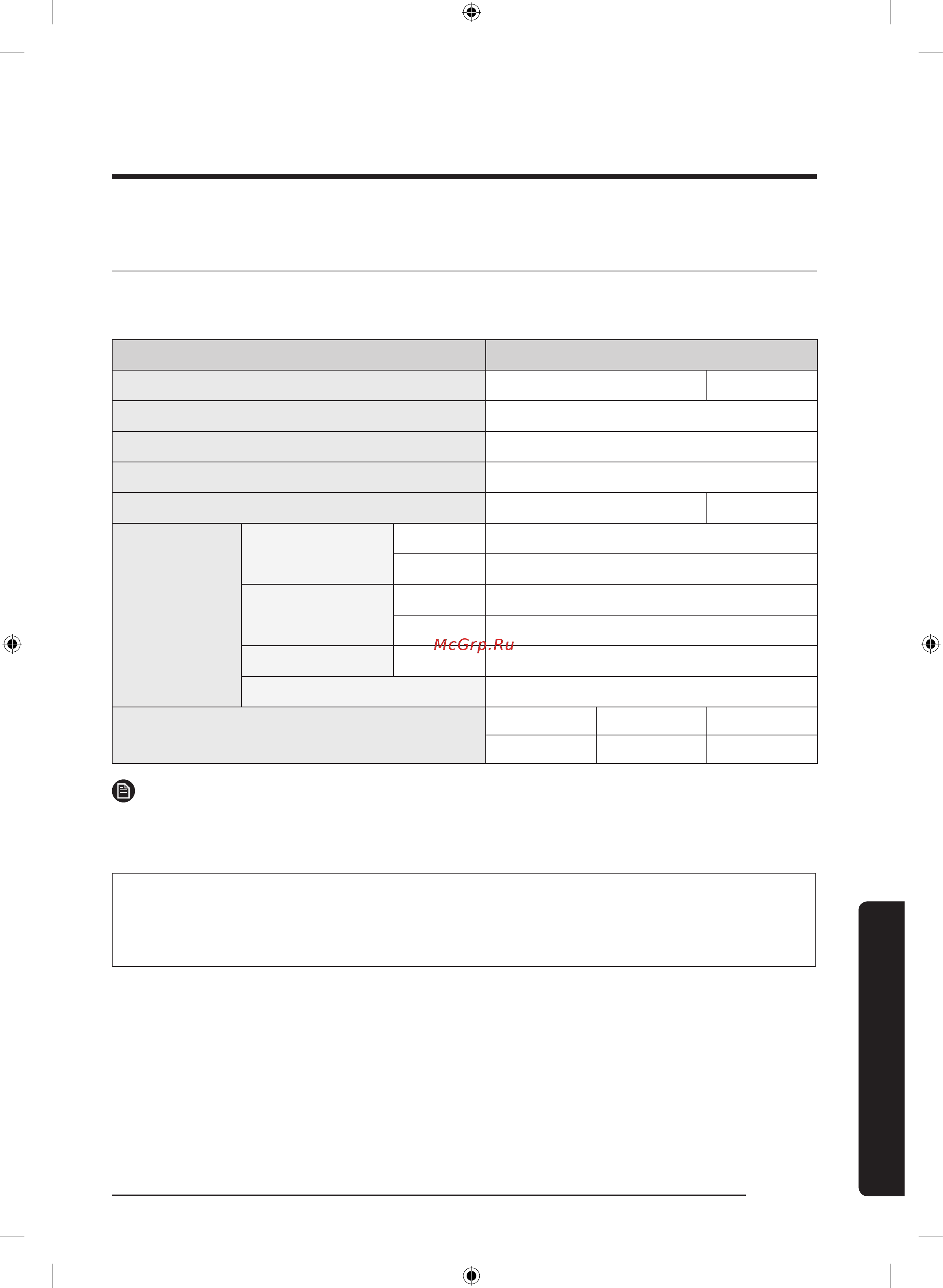 Samsung WW60J3090JWDLP [49/52] Примечание