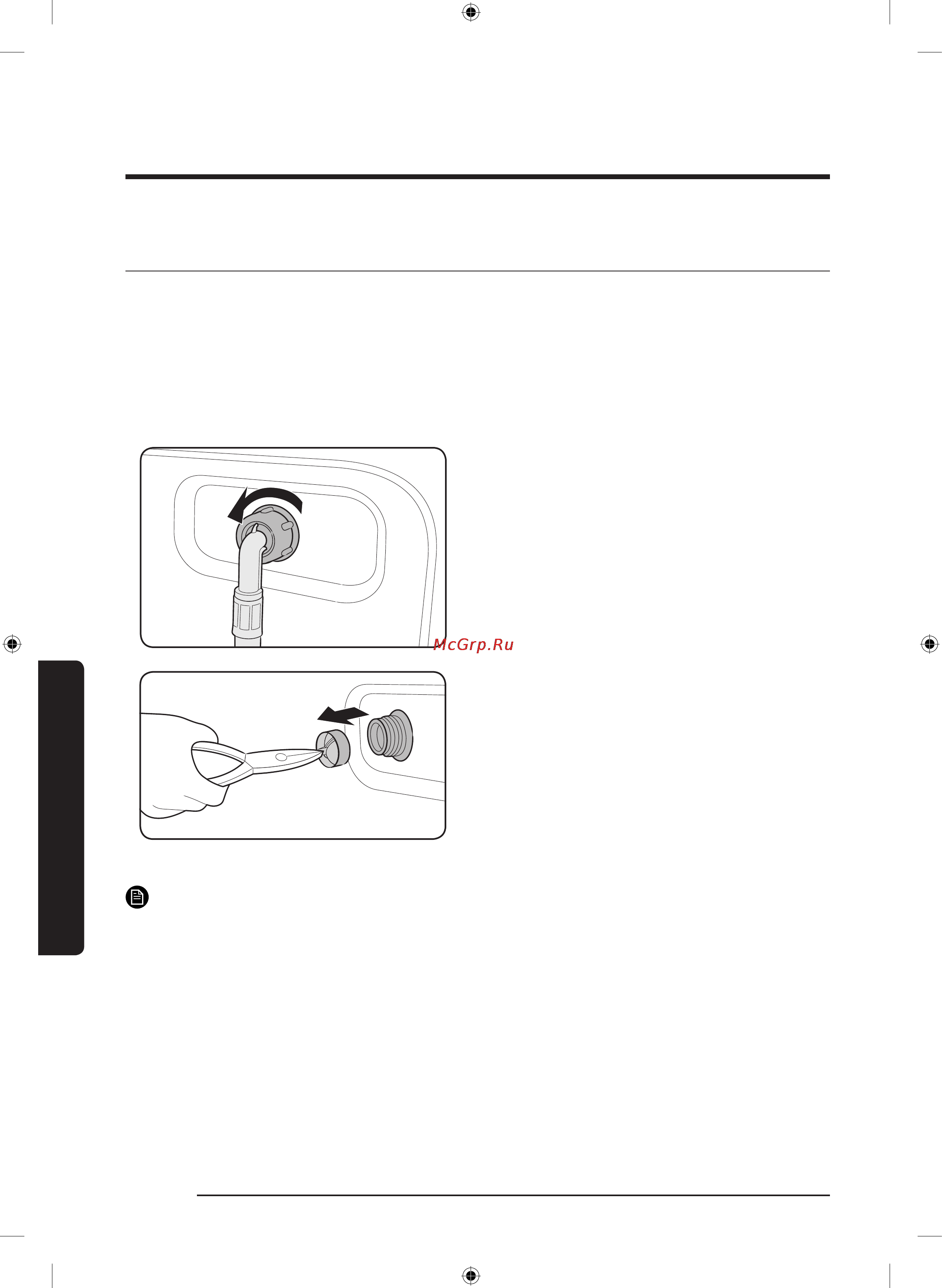 Samsung ww 60j5213hw [38/104] Очистка