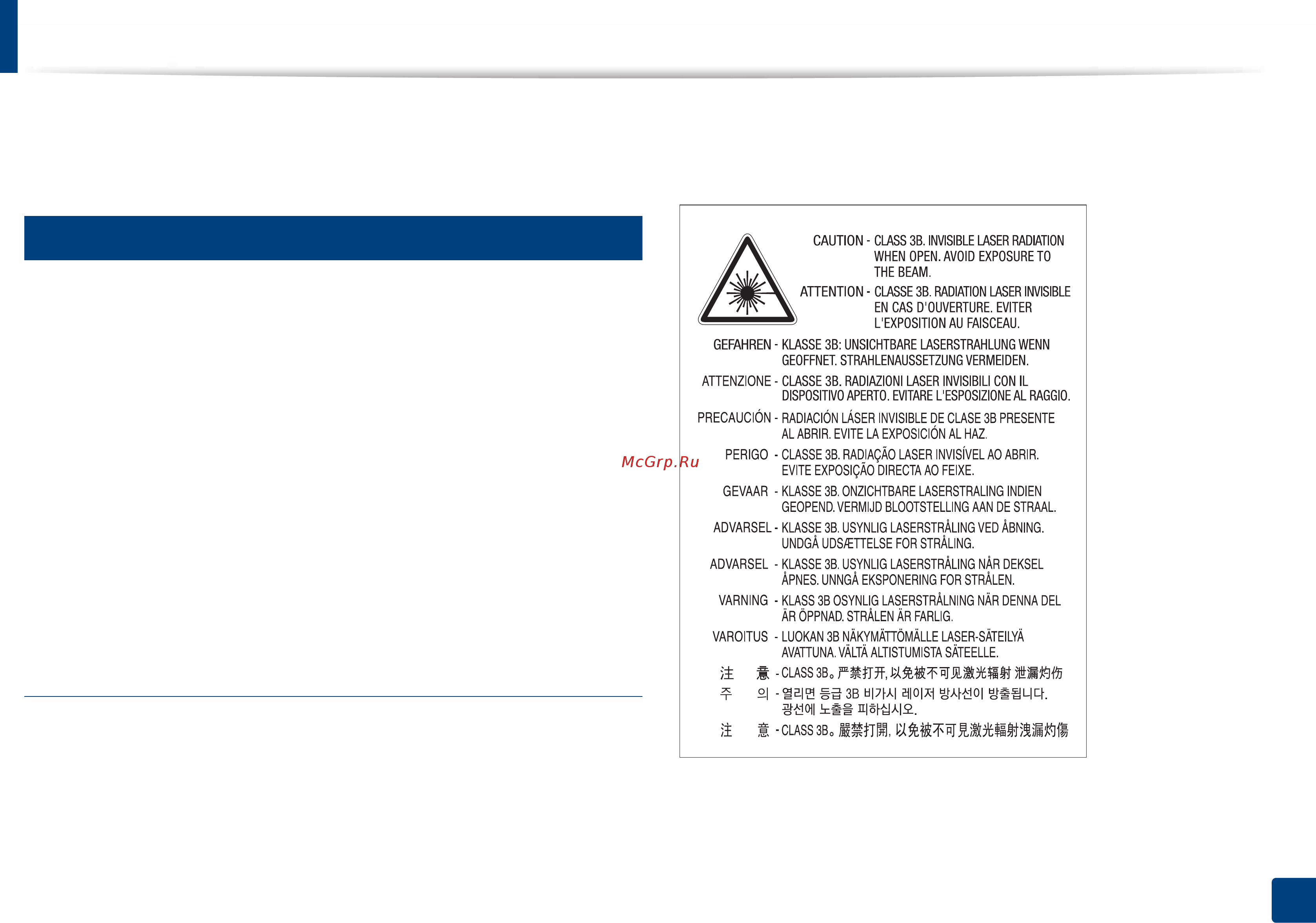 Samsung sl-c480w [129/336] Нормативная информация
