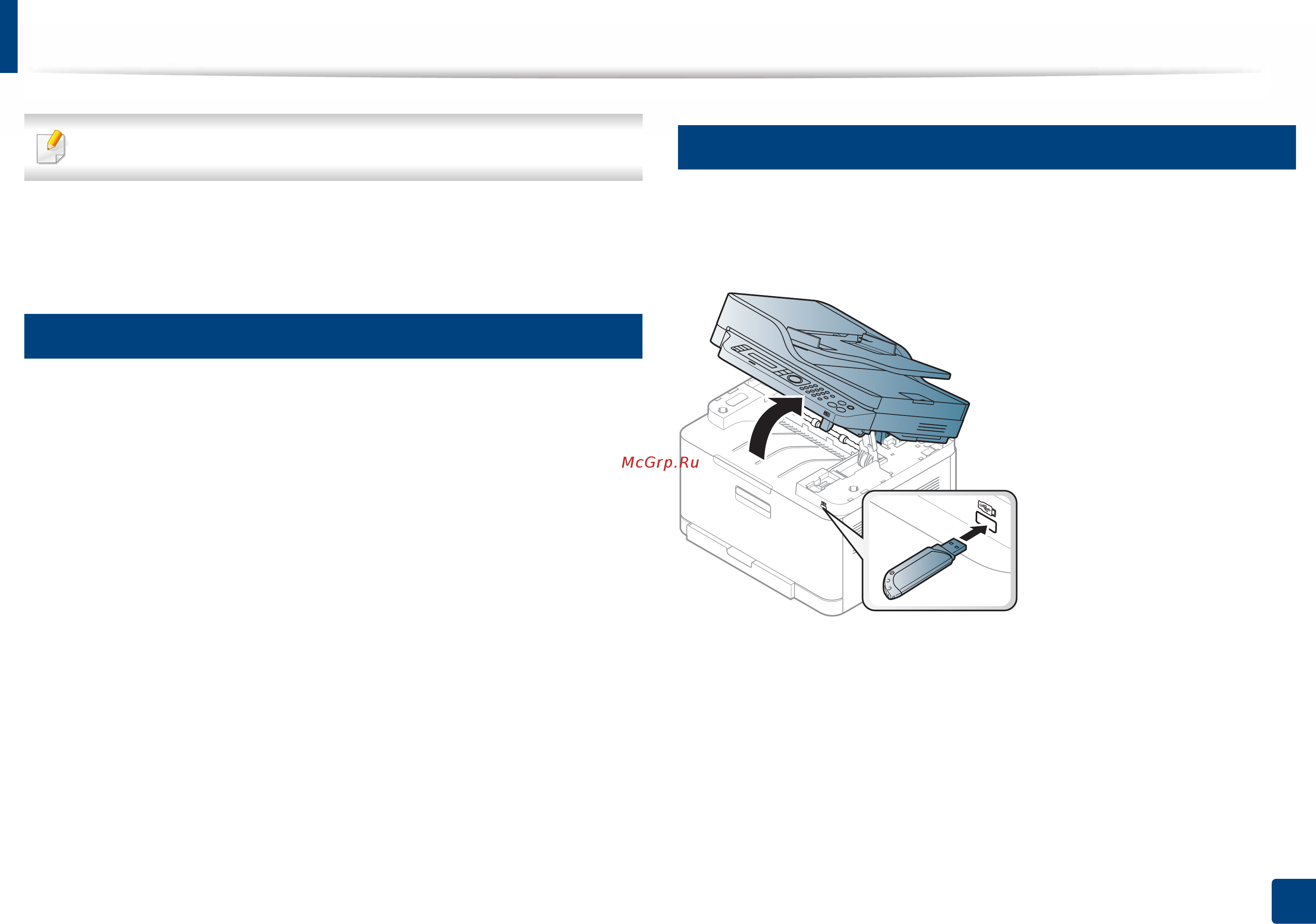 Samsung sl-c480w [72/336] Использование флэш накопителя usb