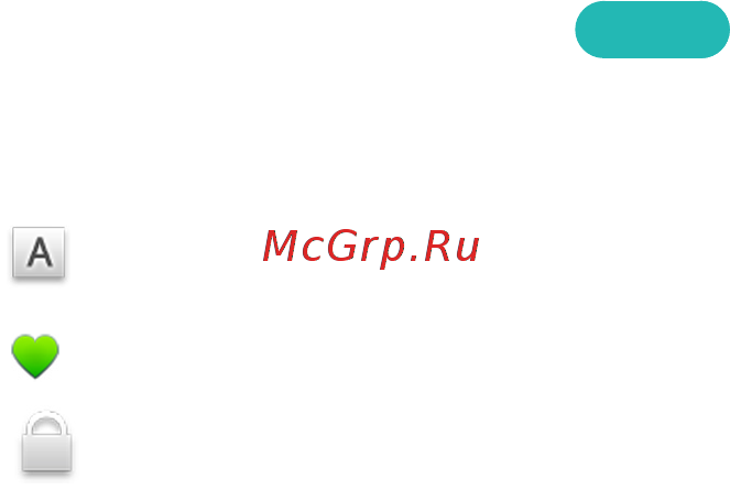 DEXP UE49J5300AU [68/147] Удаление зарегистрированных каналов