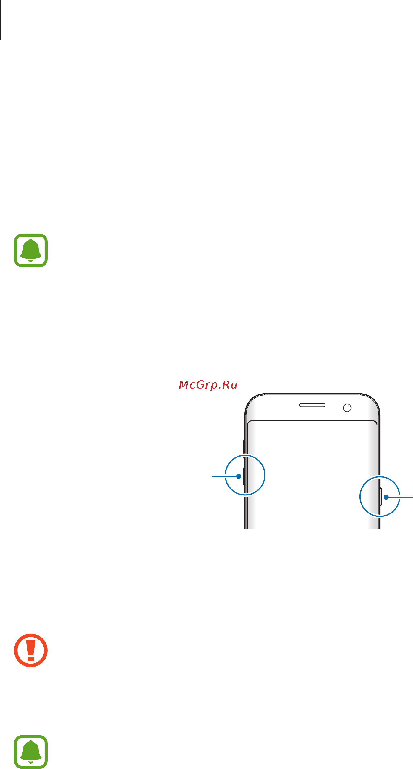 Samsung sm-g935 galaxy s7 edge 32gb [25/183] Turning the device on and off