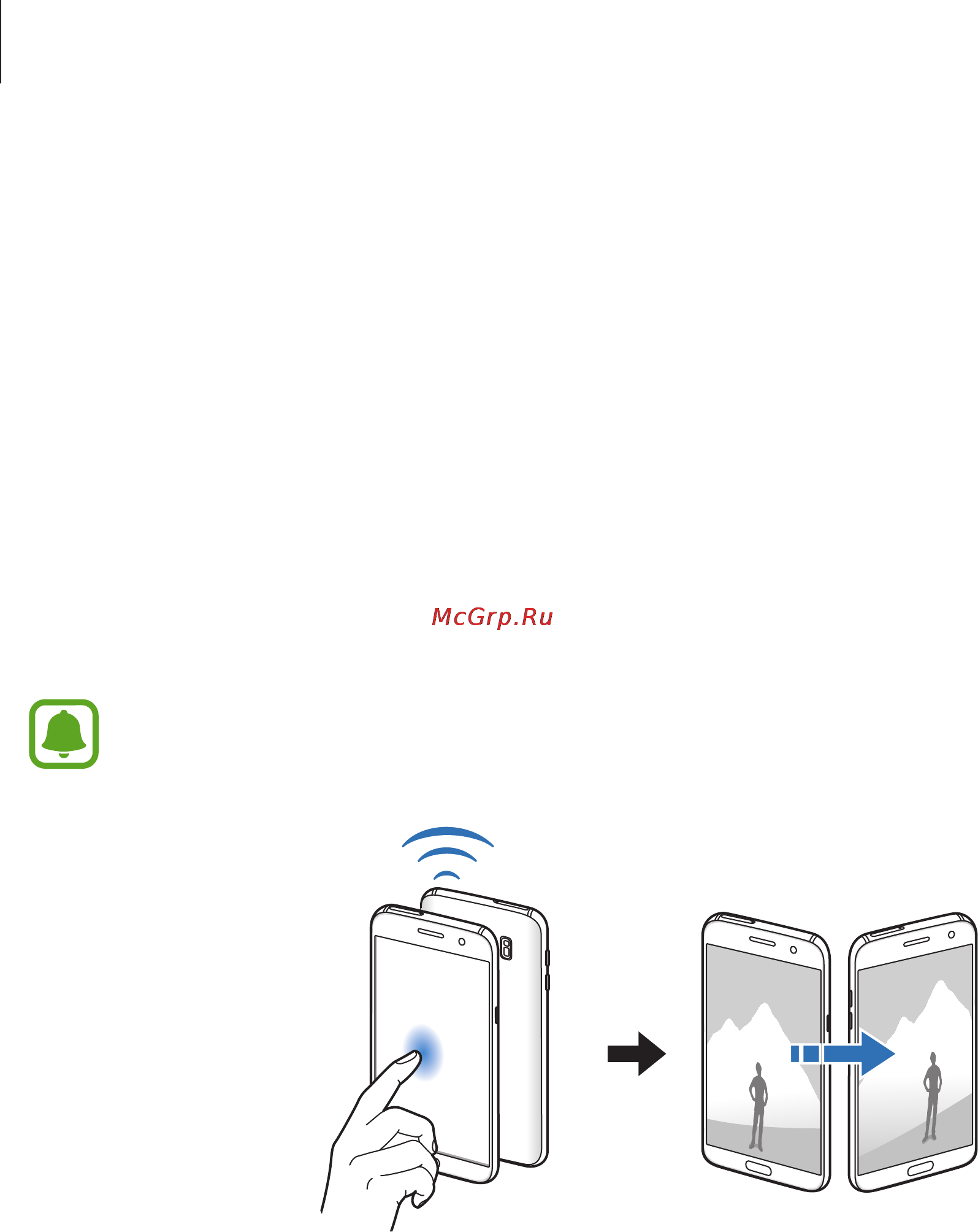 Samsung sm-g930 galaxy s7 32gb [127/174] Sending data