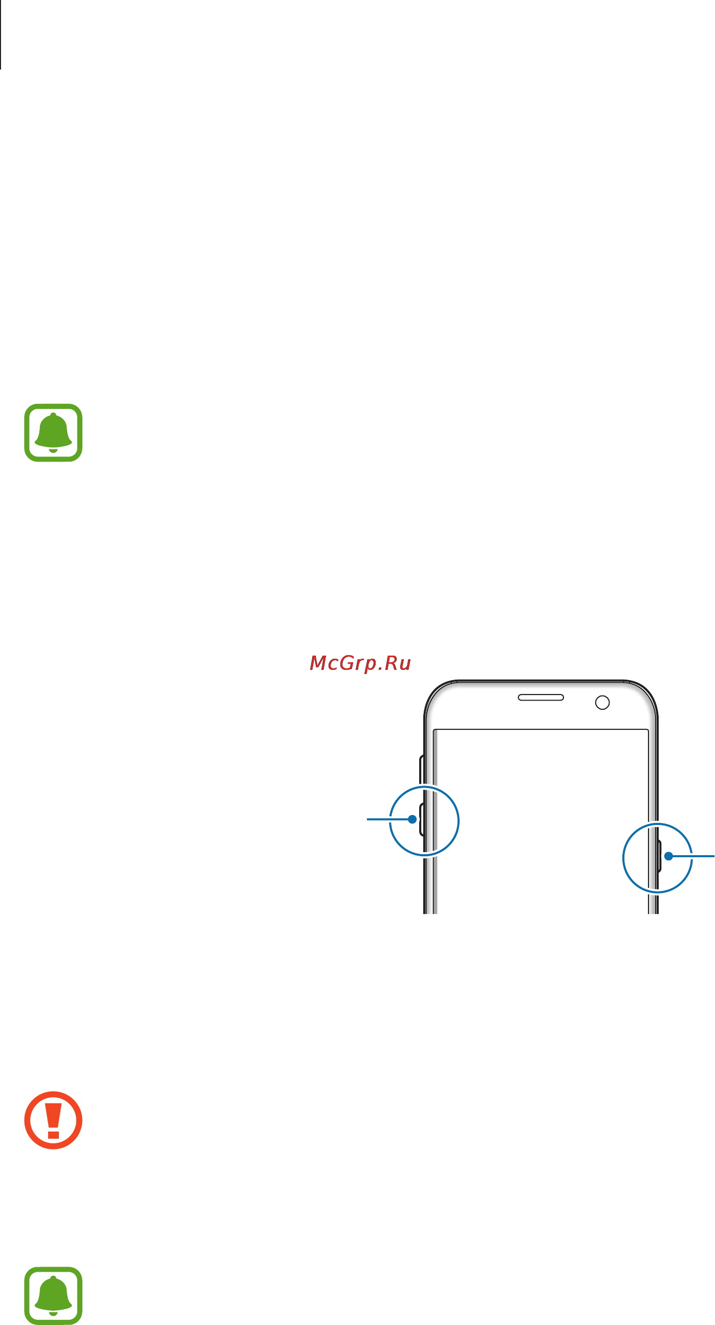 Samsung sm-g930 galaxy s7 32gb [25/174] Turning the device on and off