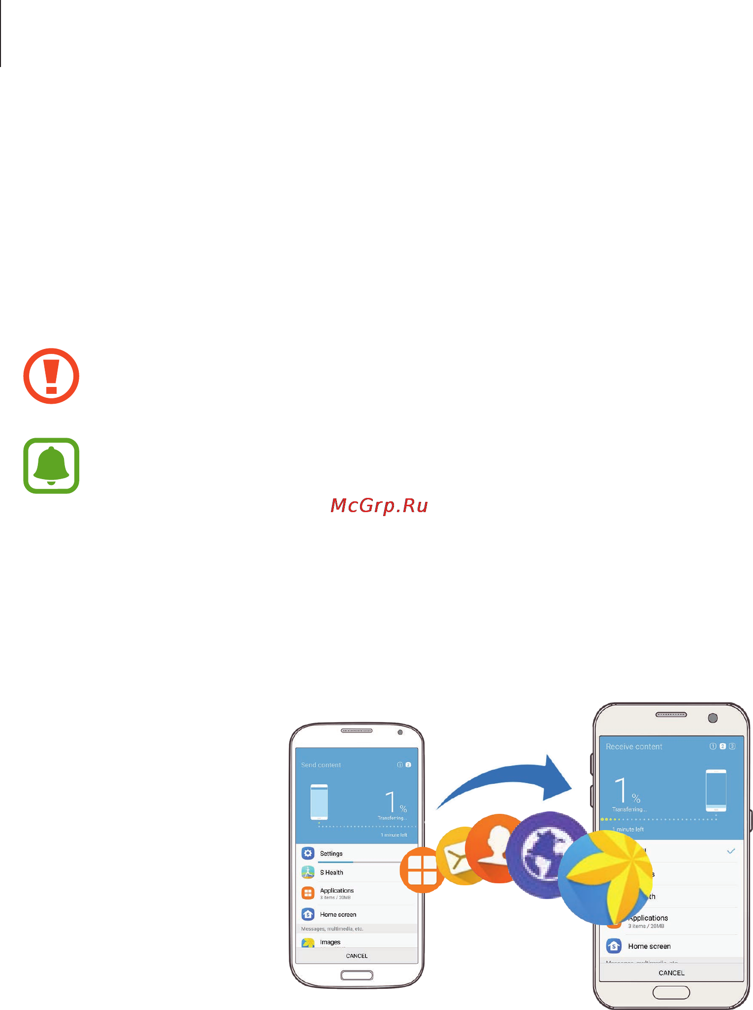 Samsung sm-g930 galaxy s7 32gb [49/174] Transferring data wirelessly