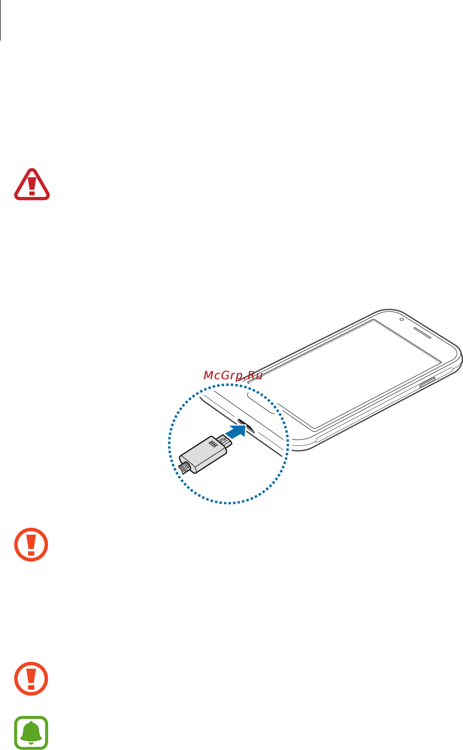 Samsung galaxy j1 mini 2016 lte [10/82] Зарядка аккумулятора