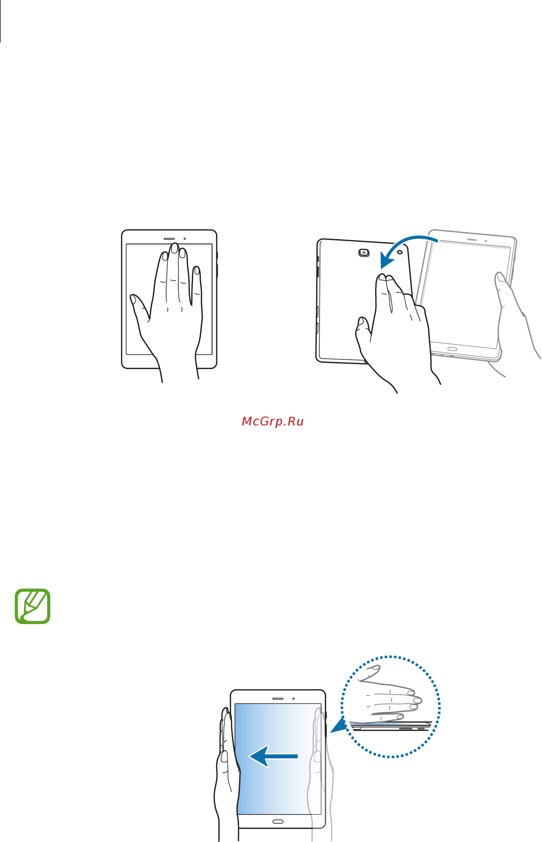 Samsung Galaxy Tab A 8.0 LTE,  SM-T355NZKASER [35/107] Отключить звук