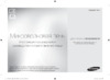 Samsung mg 23h3115qk Инструкция по эксплуатации