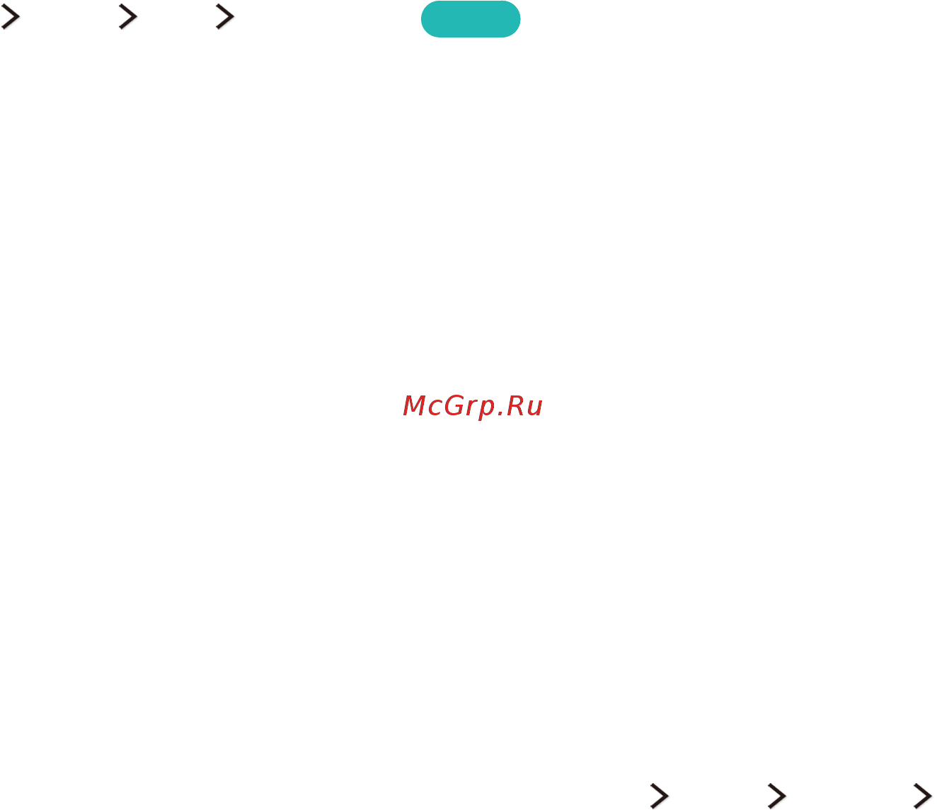 Samsung ue78js9500 [122/194] Настройка параметров звука