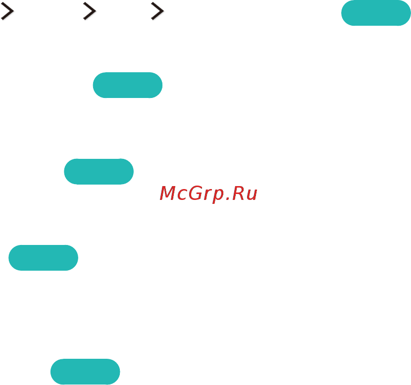 Samsung ue78js9500 [123/194] Применение звуковых эффектов