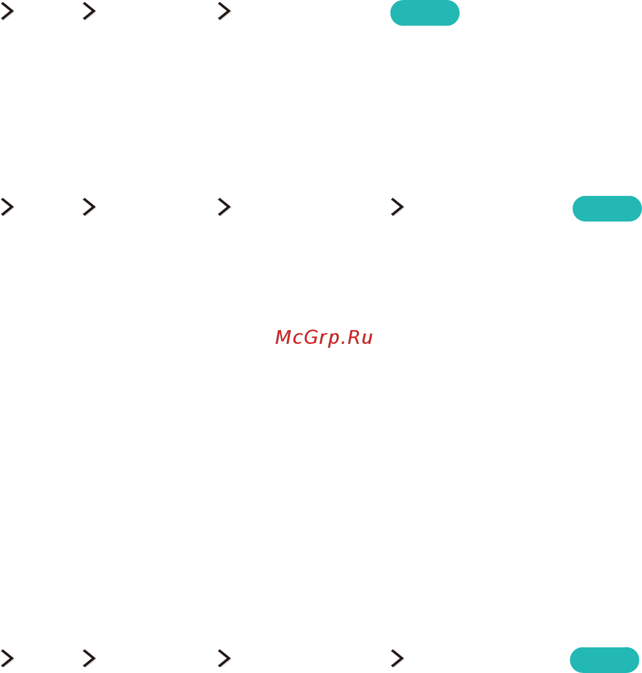 Samsung UE65JS9000 [137/194] Обновление программного обеспечения телевизора до последней версии