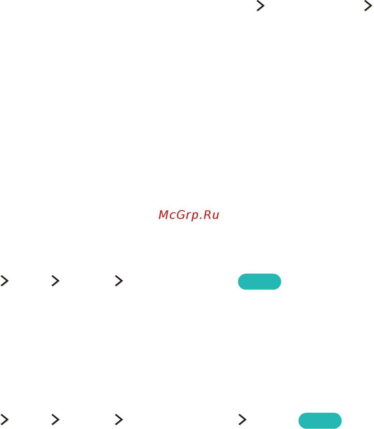 Samsung UE65JS9000 [138/194] Проверка телевизора и подключенных устройств хранения данных на наличие вредоносного кода