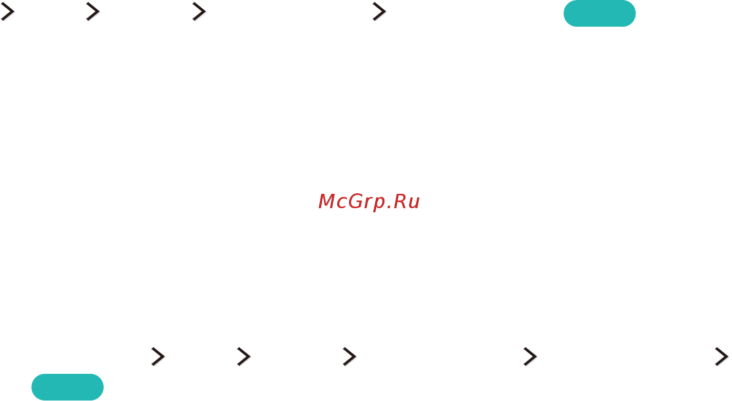 Samsung ue78js9500 [46/194] Управление телевизором с помощью мыши