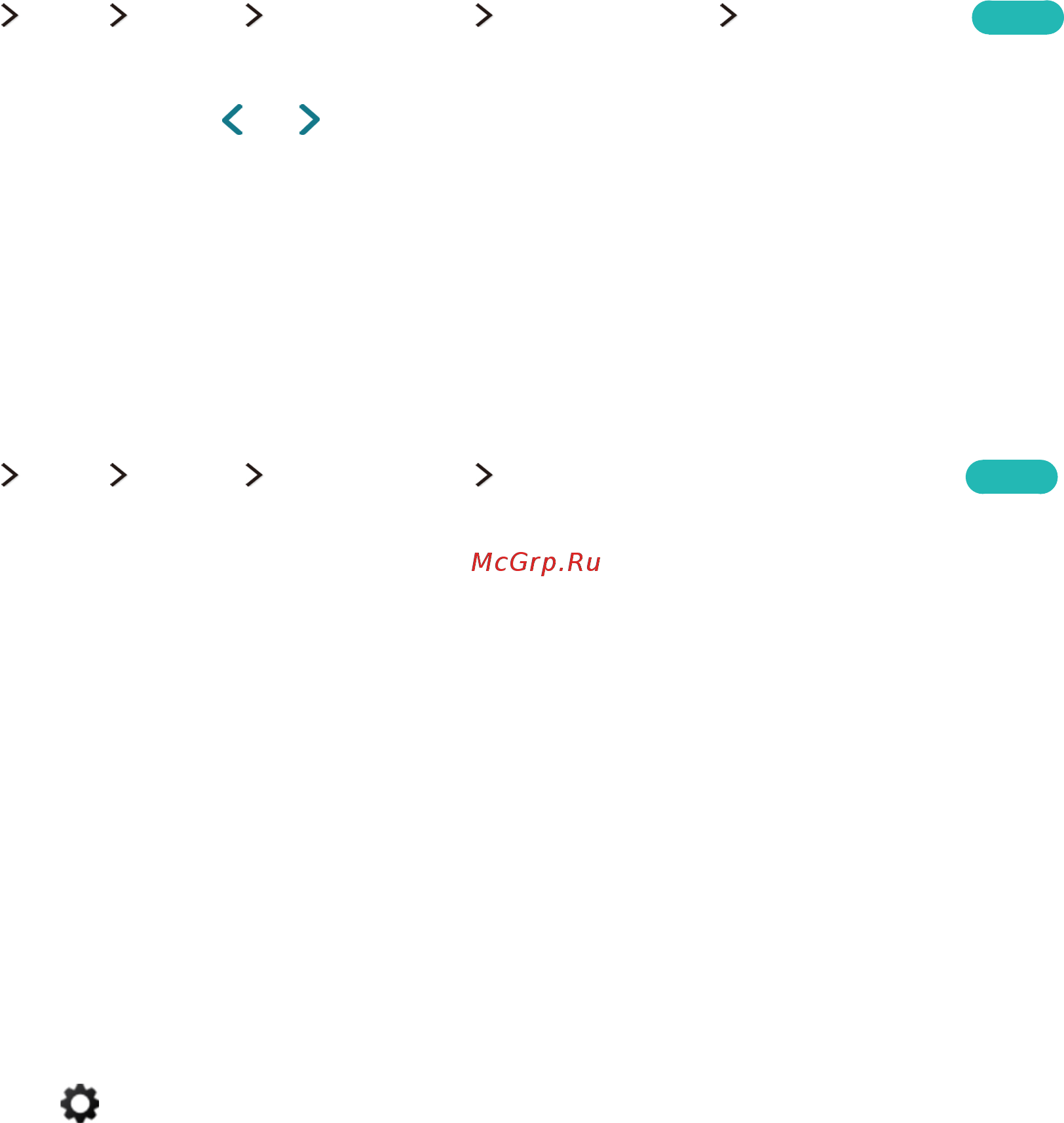 Samsung UE65JS9000 [47/194] Использование дополнительных функций