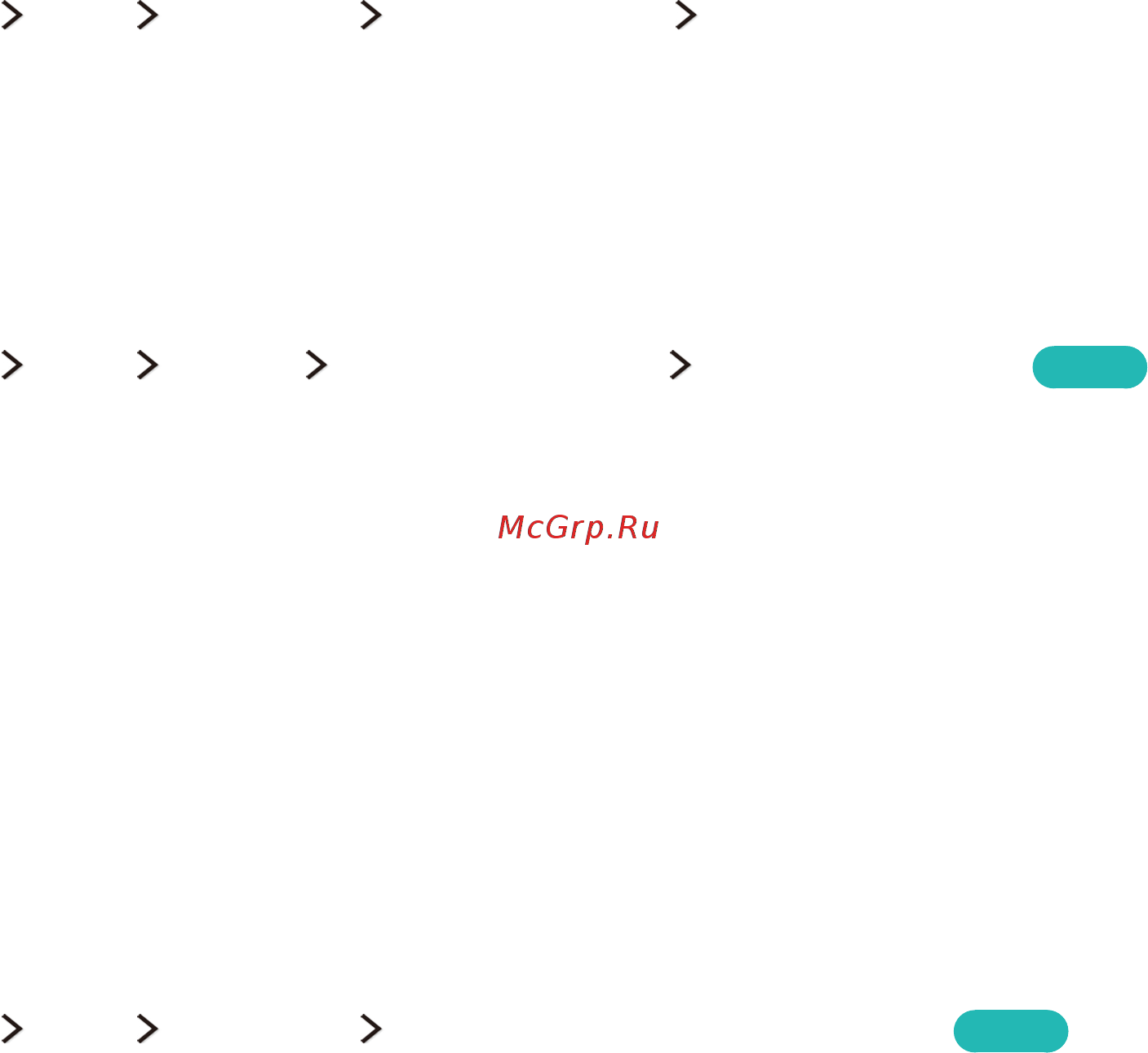 Samsung ue78js9500 [77/194] Проверка уровня окружающего шума и освещения