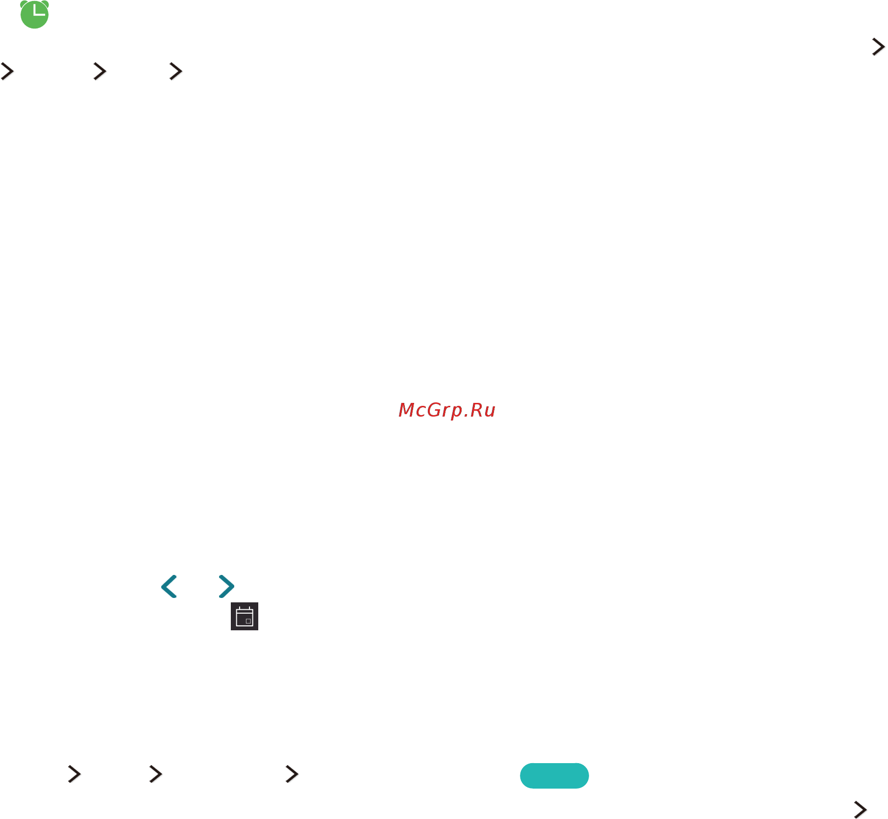 Samsung ue78js9500 [92/194] Настройка просмотра по расписанию для цифрового канала