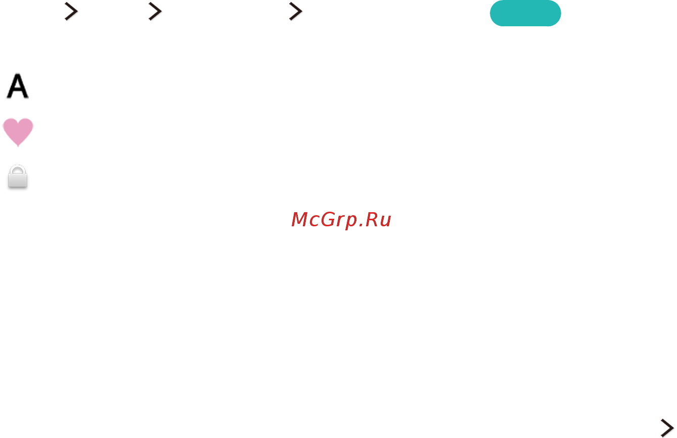 Samsung UE65JS9000 [96/194] Регистрация удаление и редактирование каналов