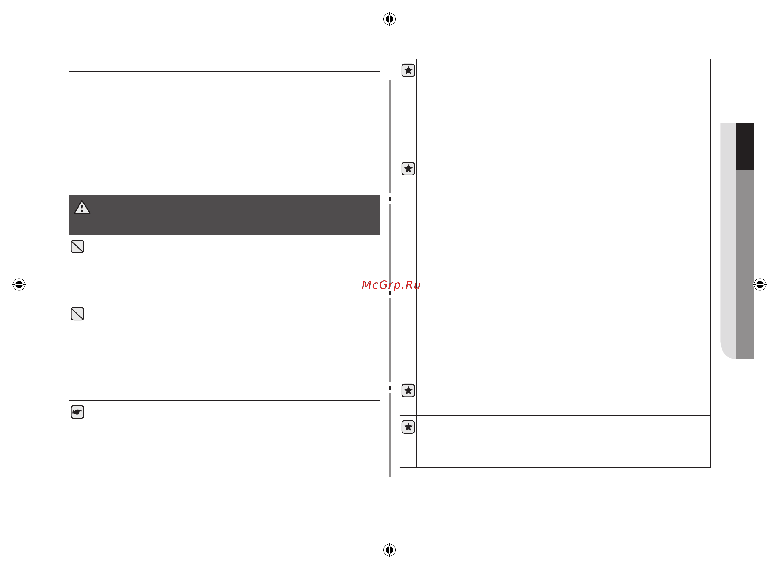 Samsung MS23H3115QK/BW [3/144] Внимательно прочтите и сохраните для использования в дальнейшем всегда соблюдайте приведенные ниже инструкции по безопасности перед использованием печи ознакомьтесь со следующими инструкциями и соблюдайте их