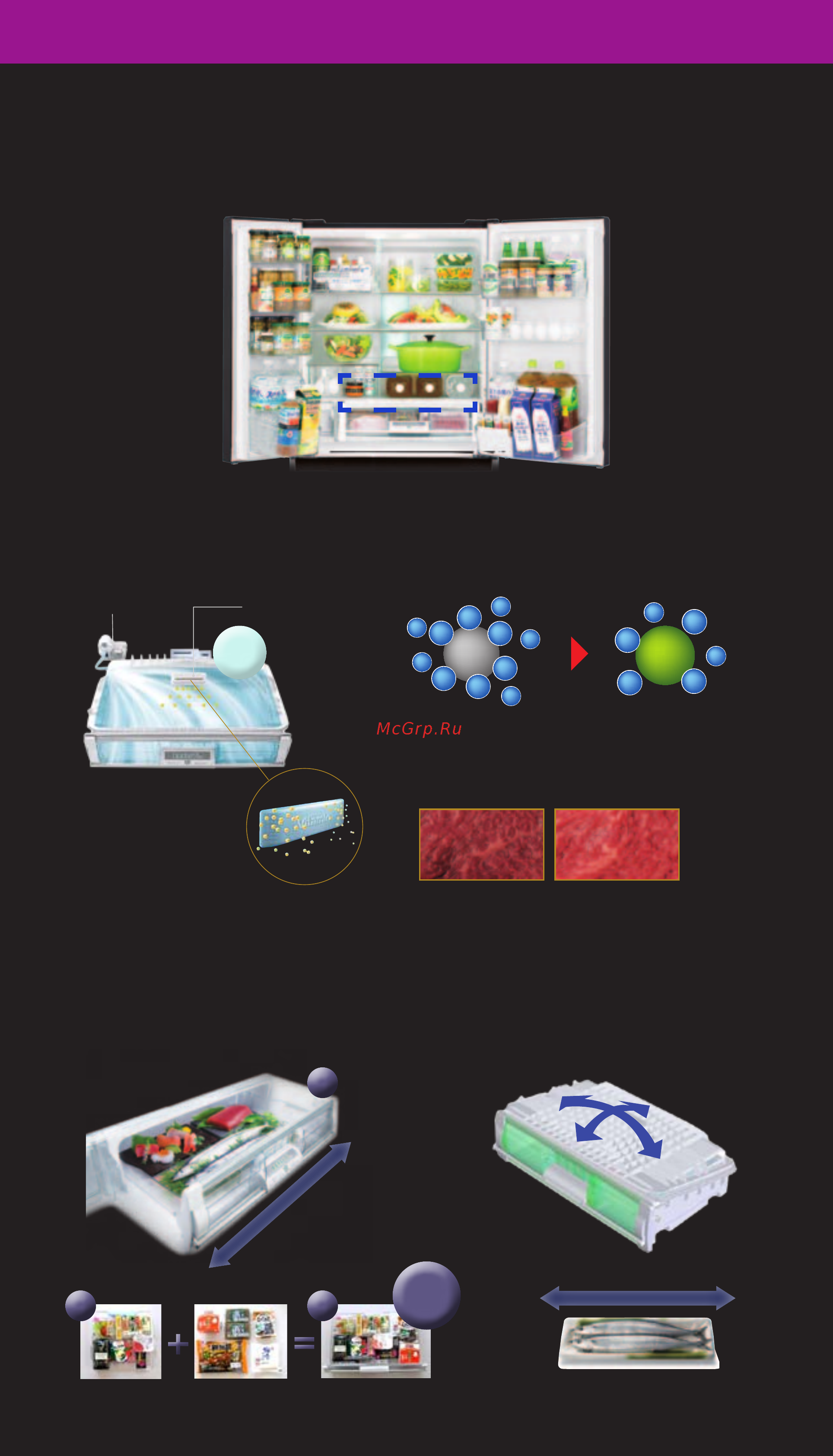 Hitachi R-SF48AMU Т [4/12] Вакуумное отделение с кассетой vitamin cassette