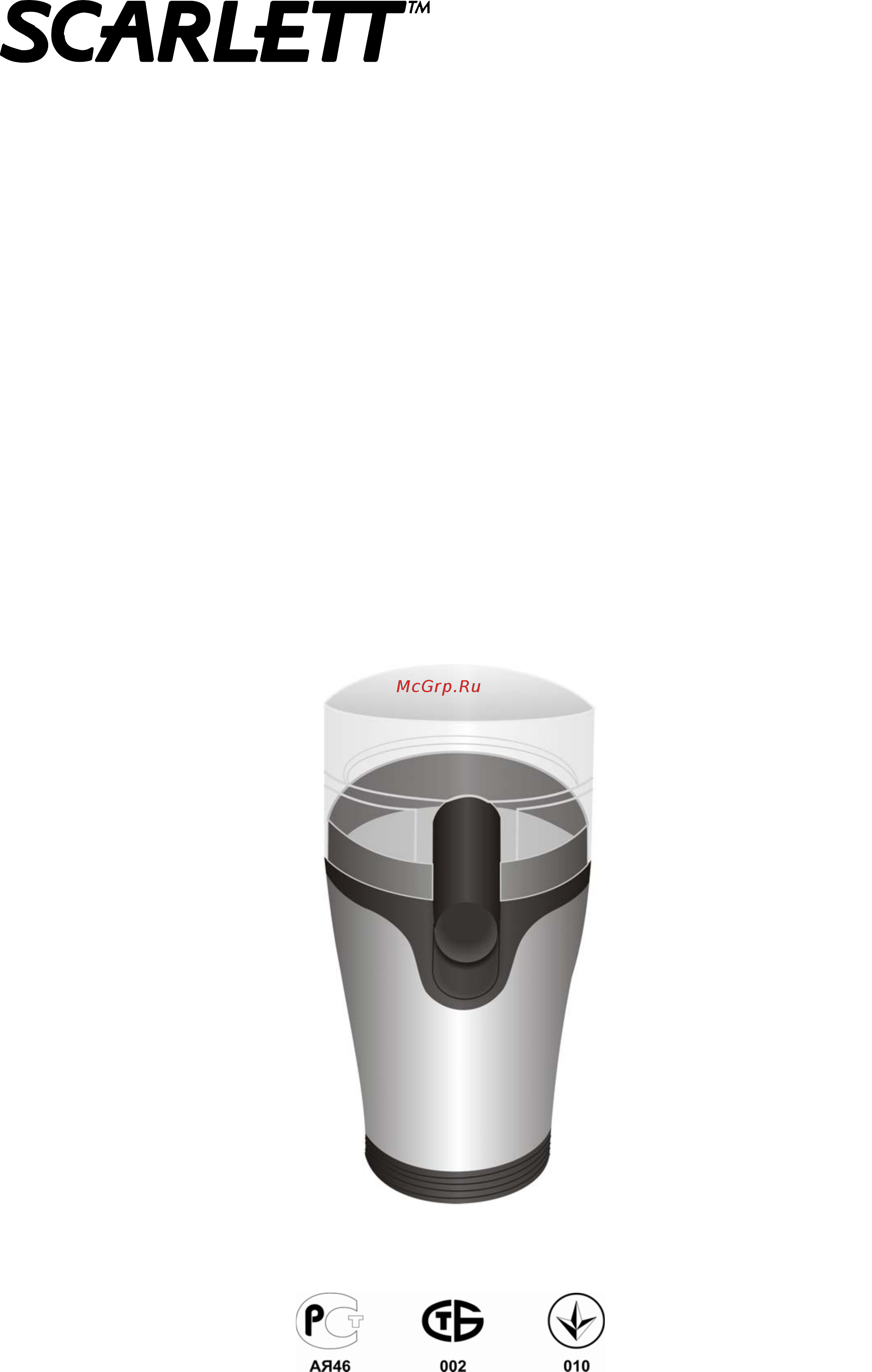 Scarlett SC-4245 Инструкция по эксплуатации онлайн