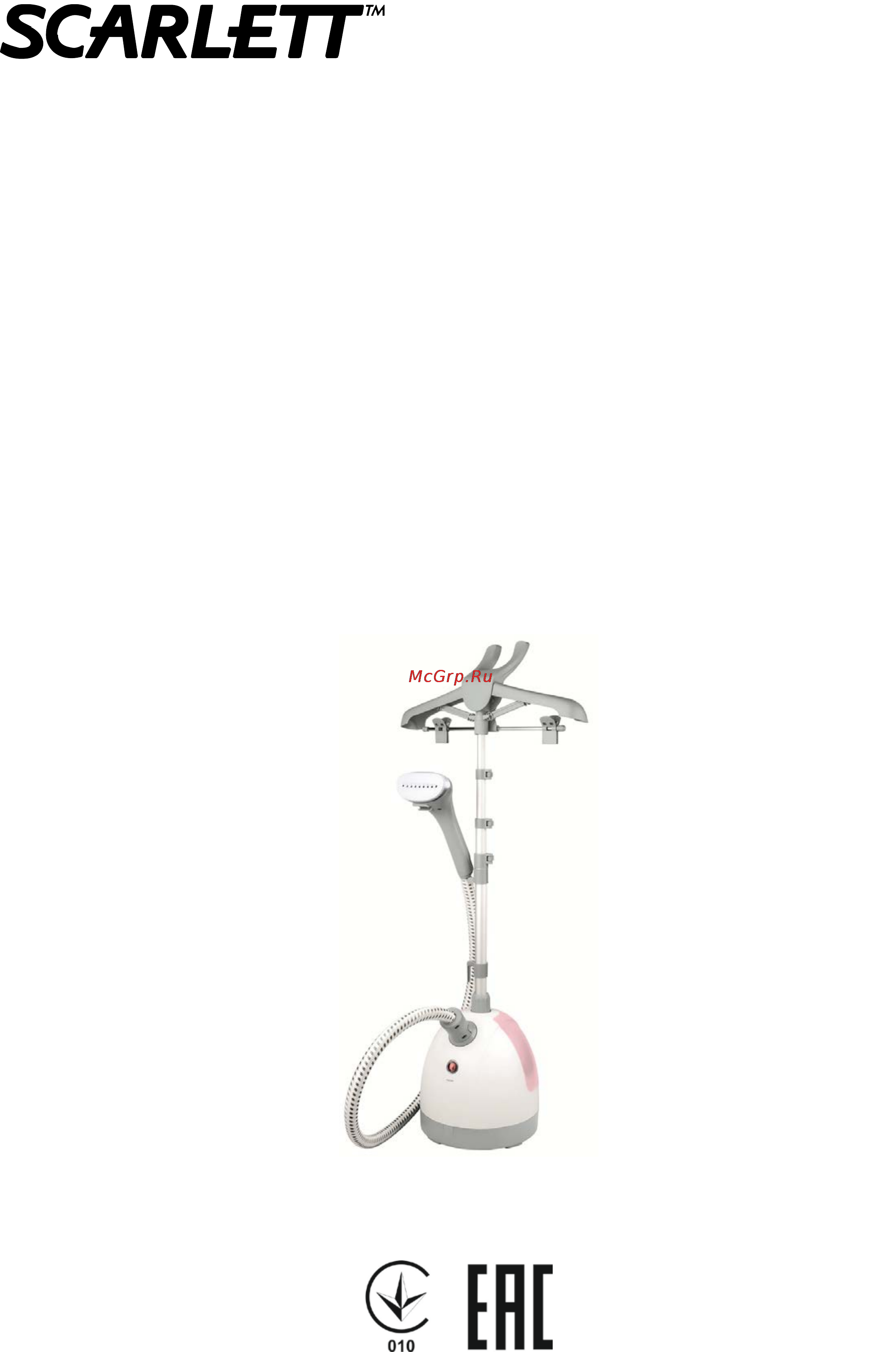 Scarlett sc-gs130s02 Инструкция по эксплуатации онлайн