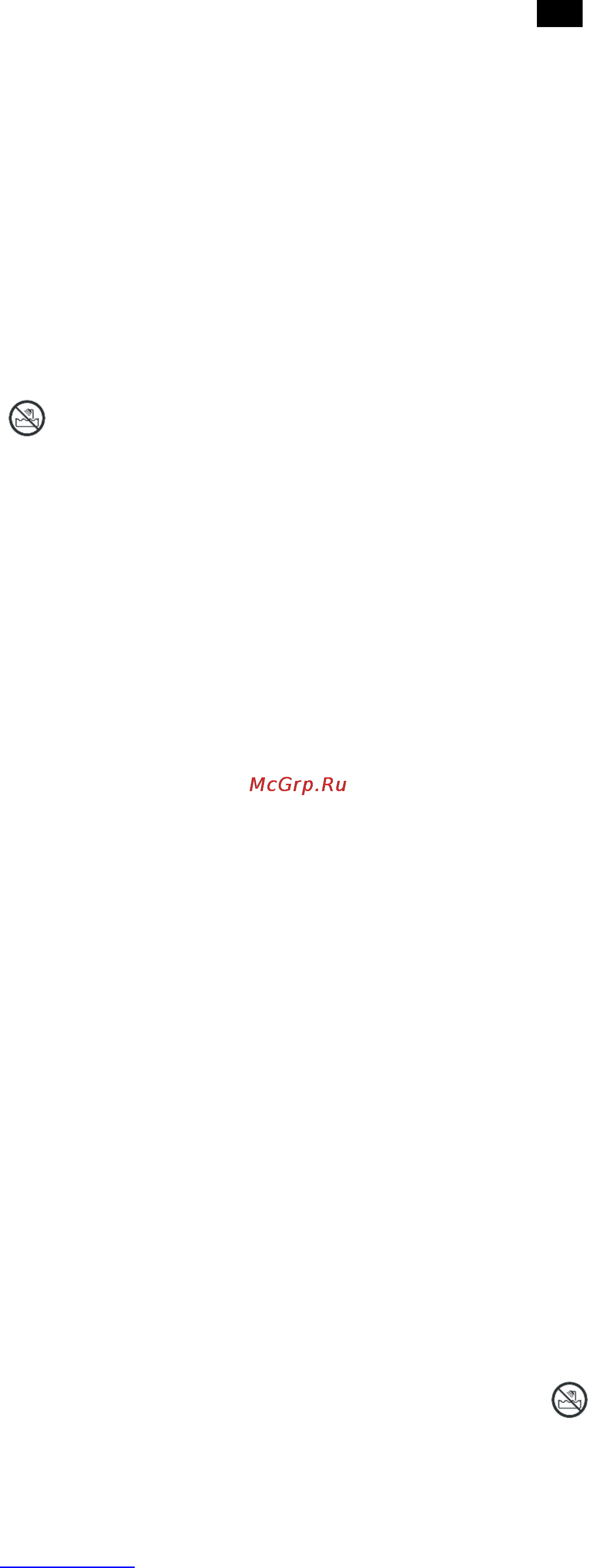 Scarlett sc-1069 [8/13] Est kasutamisjuhend