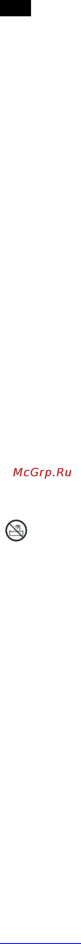 Scarlett sc-hd70i05r [10/18] Scg упутство за руковање