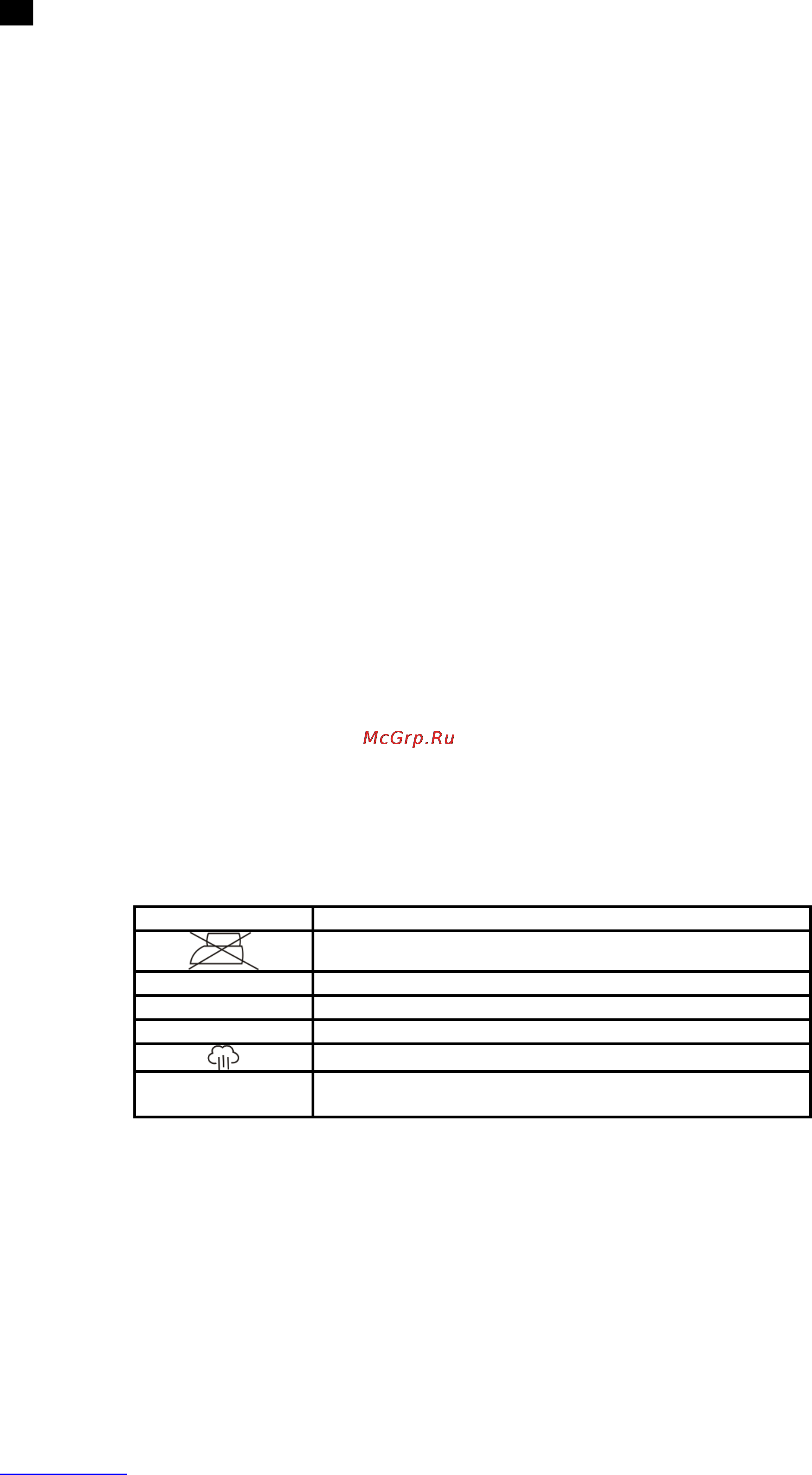 Scarlett sc-si30k01 [4/30] Gb instruction manual
