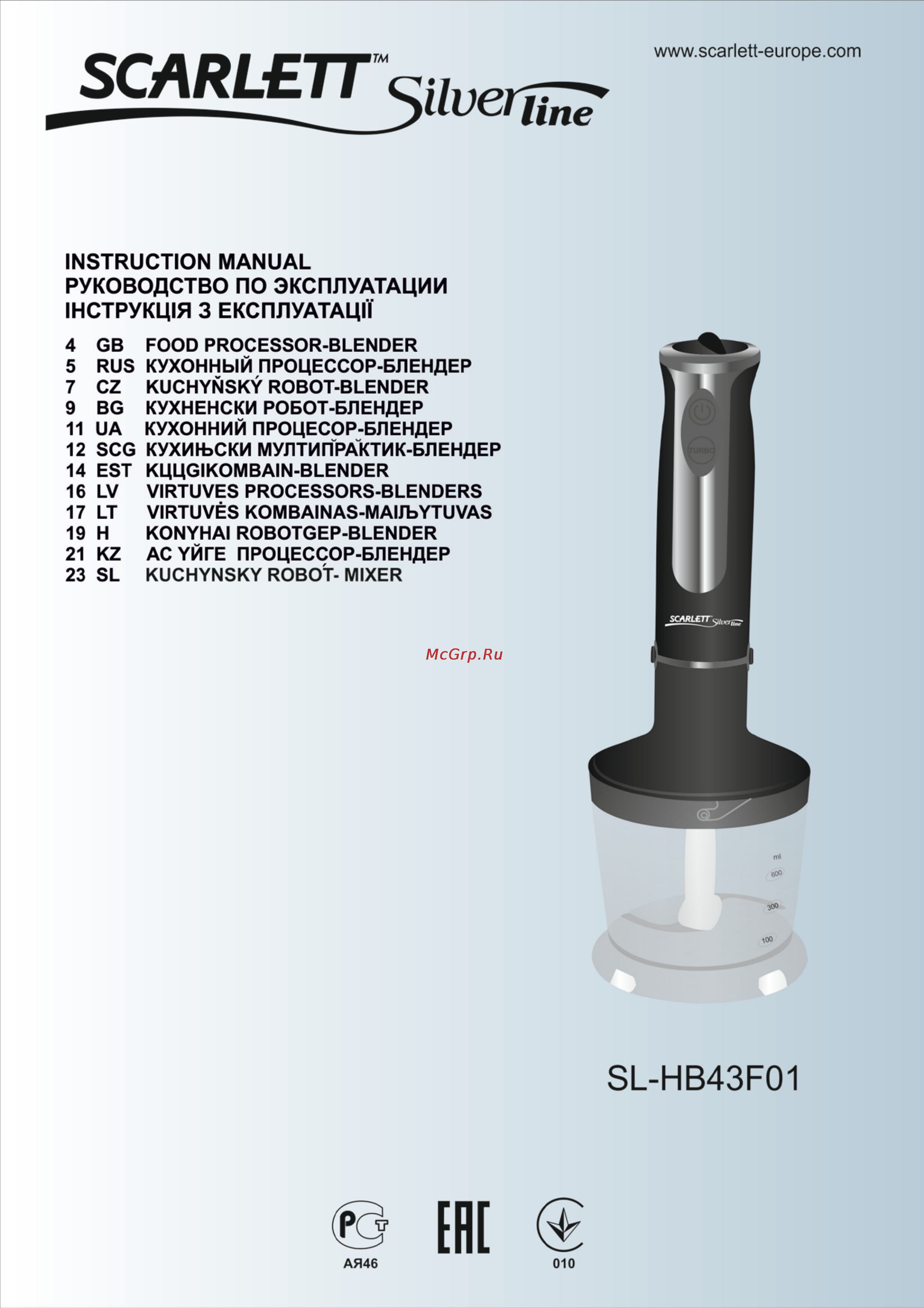 Scarlett sl-hb43f01 Инструкция по эксплуатации онлайн