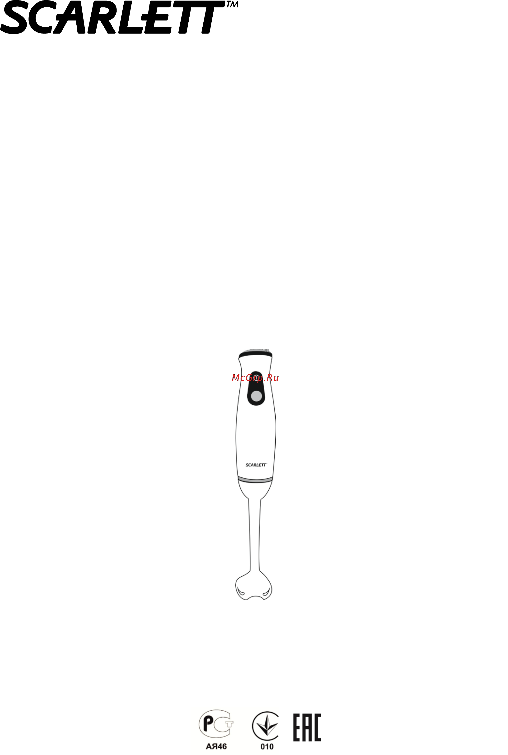 Scarlett sc-hb42m01 Инструкция по эксплуатации онлайн