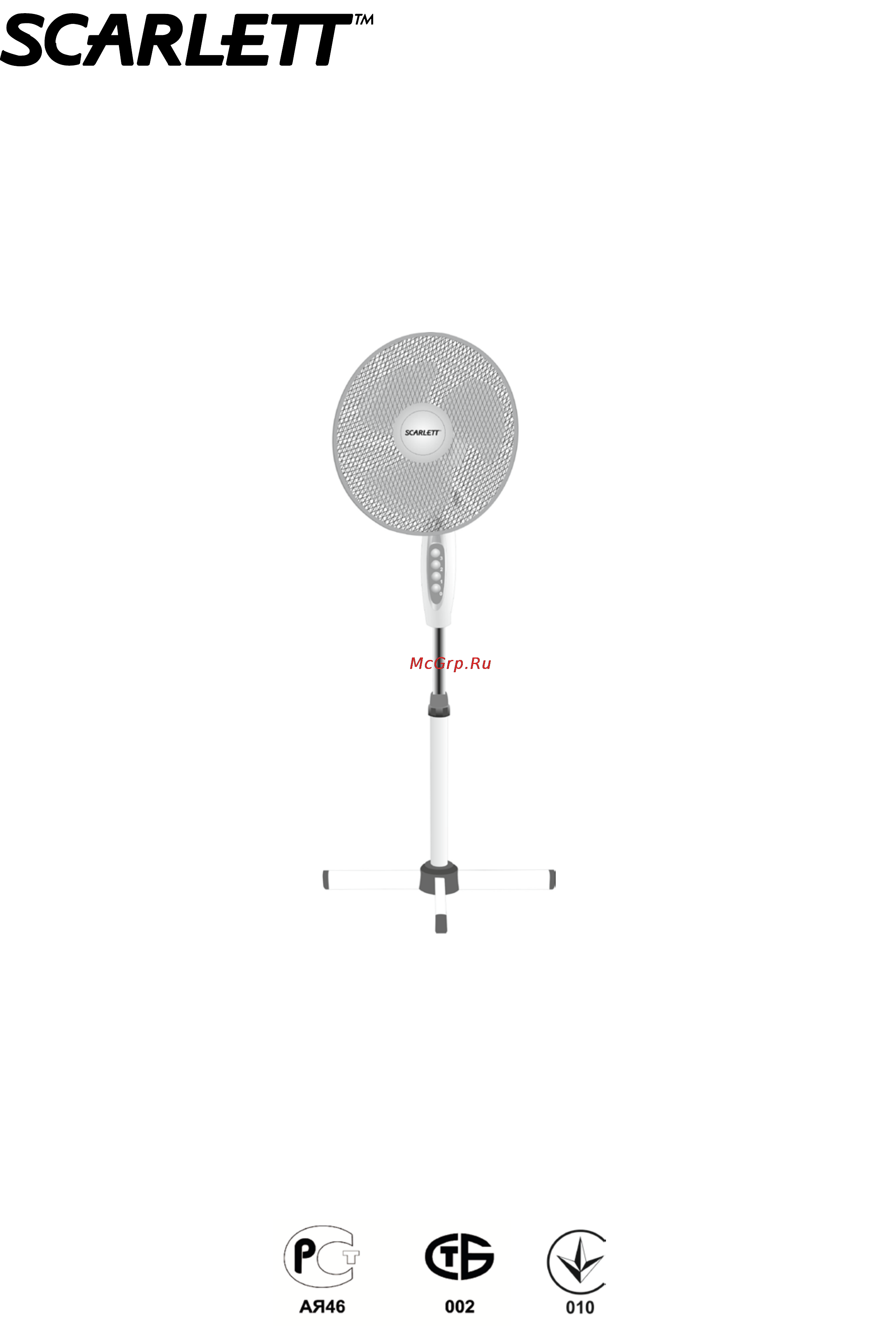 Scarlett sc-1370 Инструкция по эксплуатации онлайн