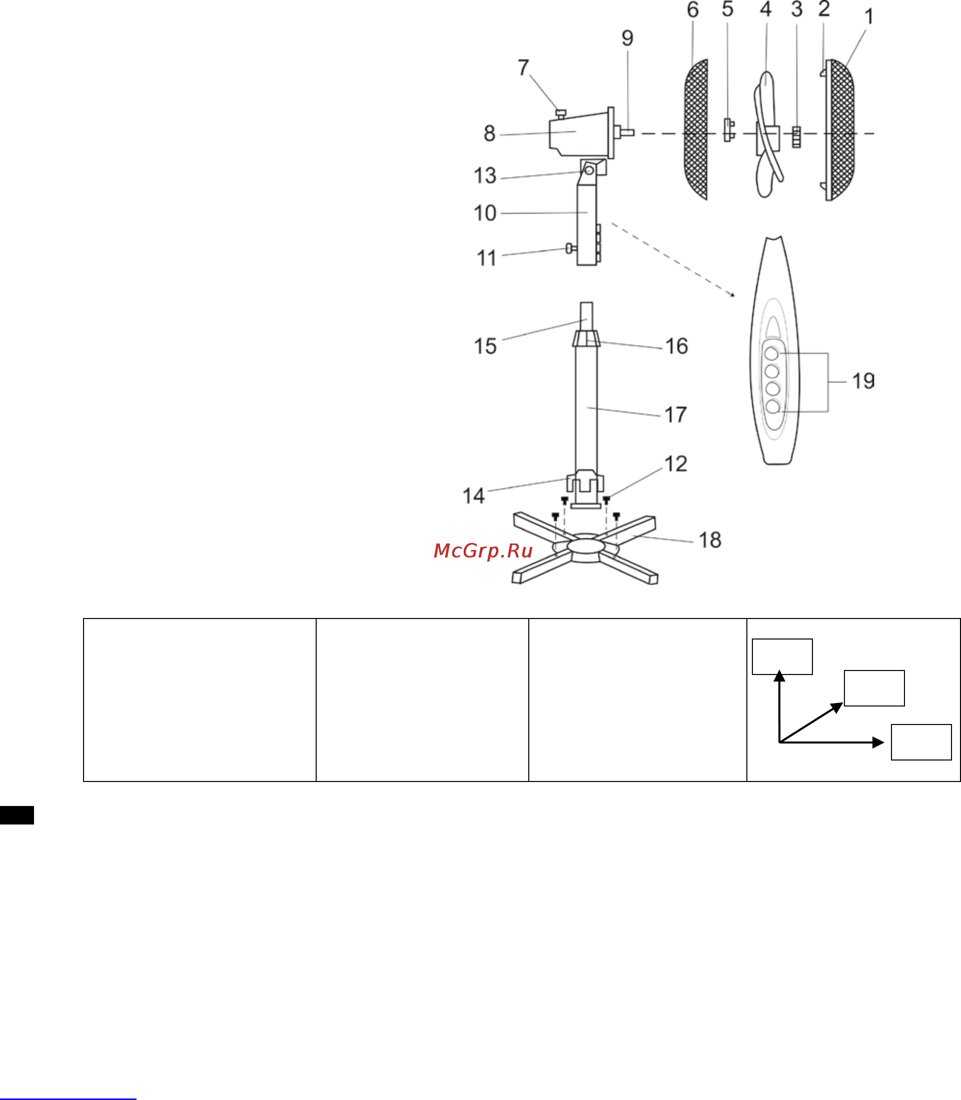 Scarlett sc-1370 [2/4] Rus руководство по эксплуатации