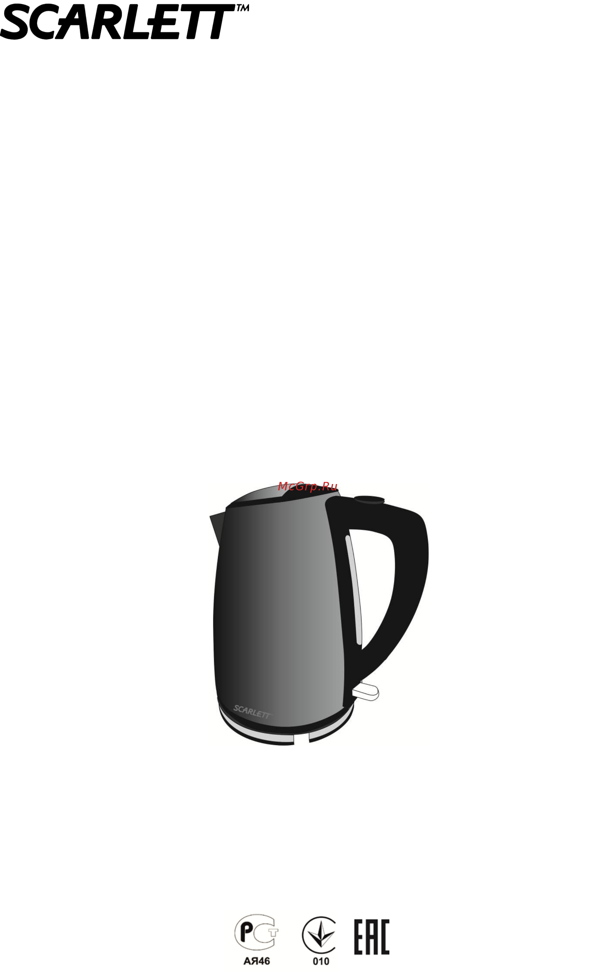 Scarlett sc-ek21s01 Инструкция по эксплуатации онлайн