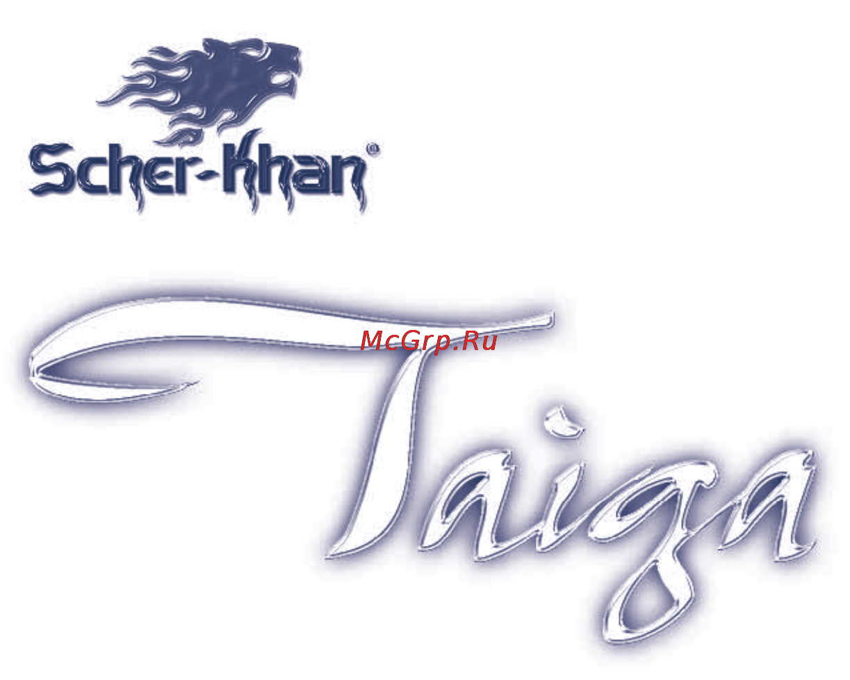 Scher-Khan taiga Инструкция по эксплуатации онлайн
