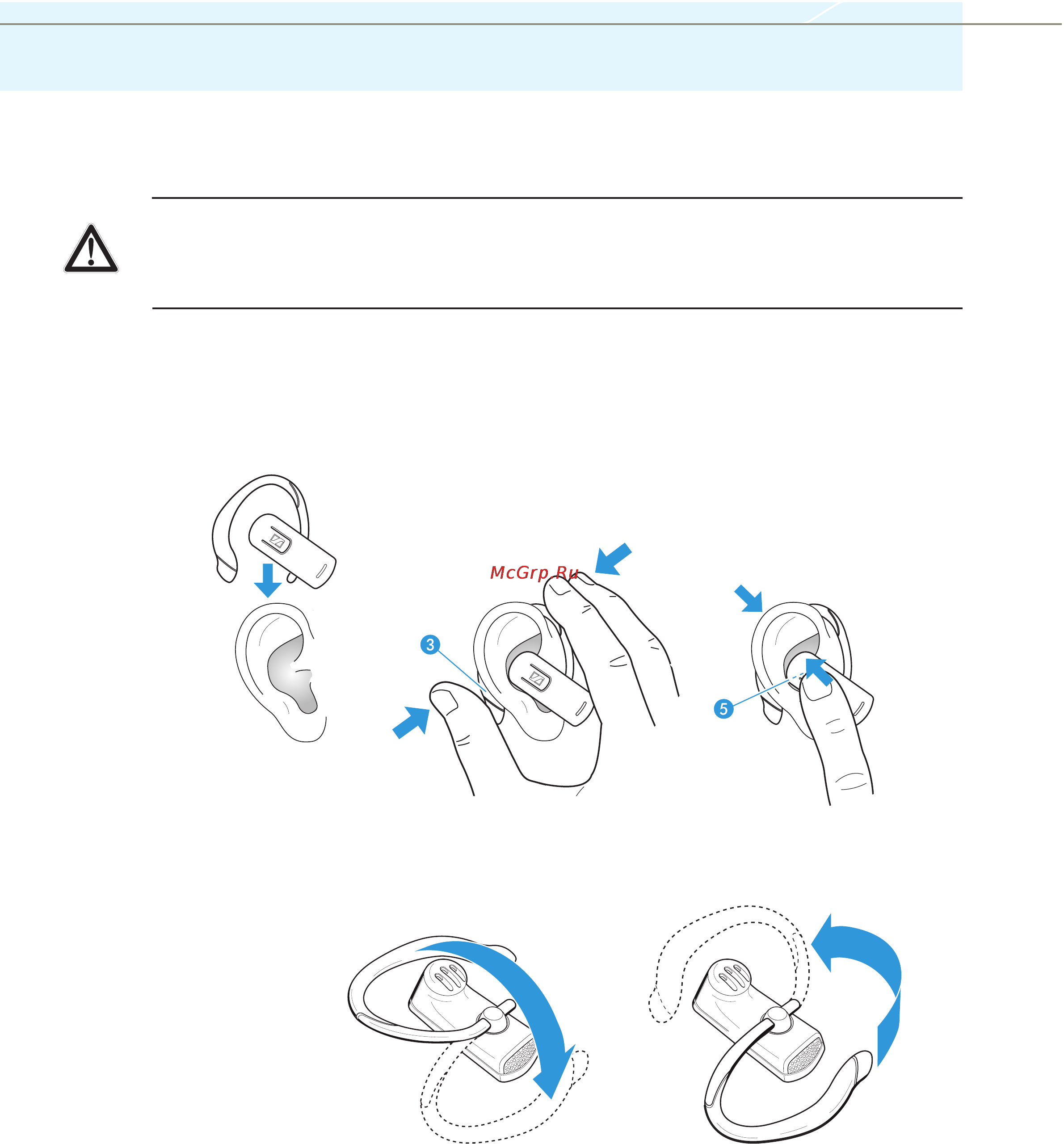 Sennheiser ezx 60 black, черная [16/27] Эксплуатация ezx 60