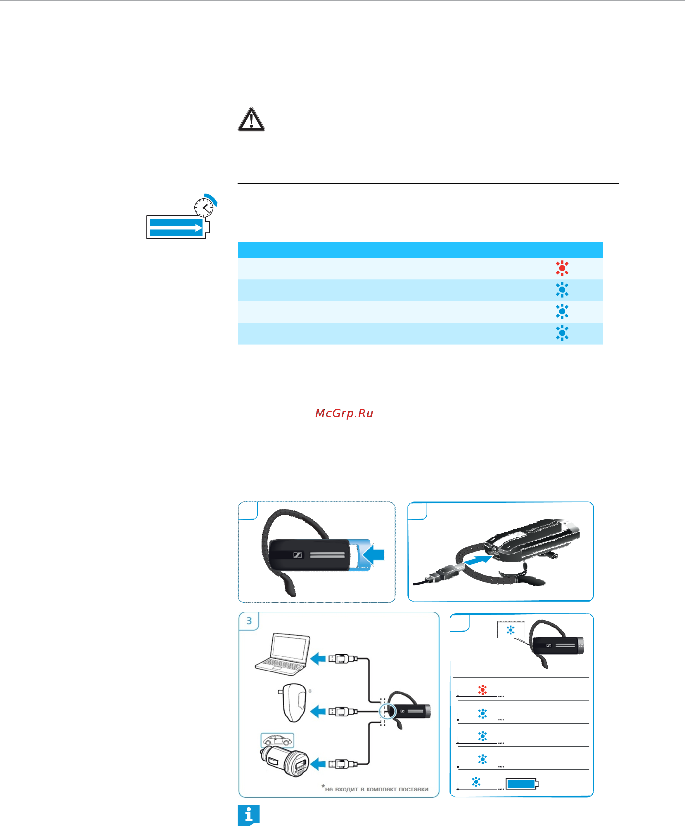 Sennheiser presence black, черная [13/29] Ввод гарнитуры в эксплуатацию