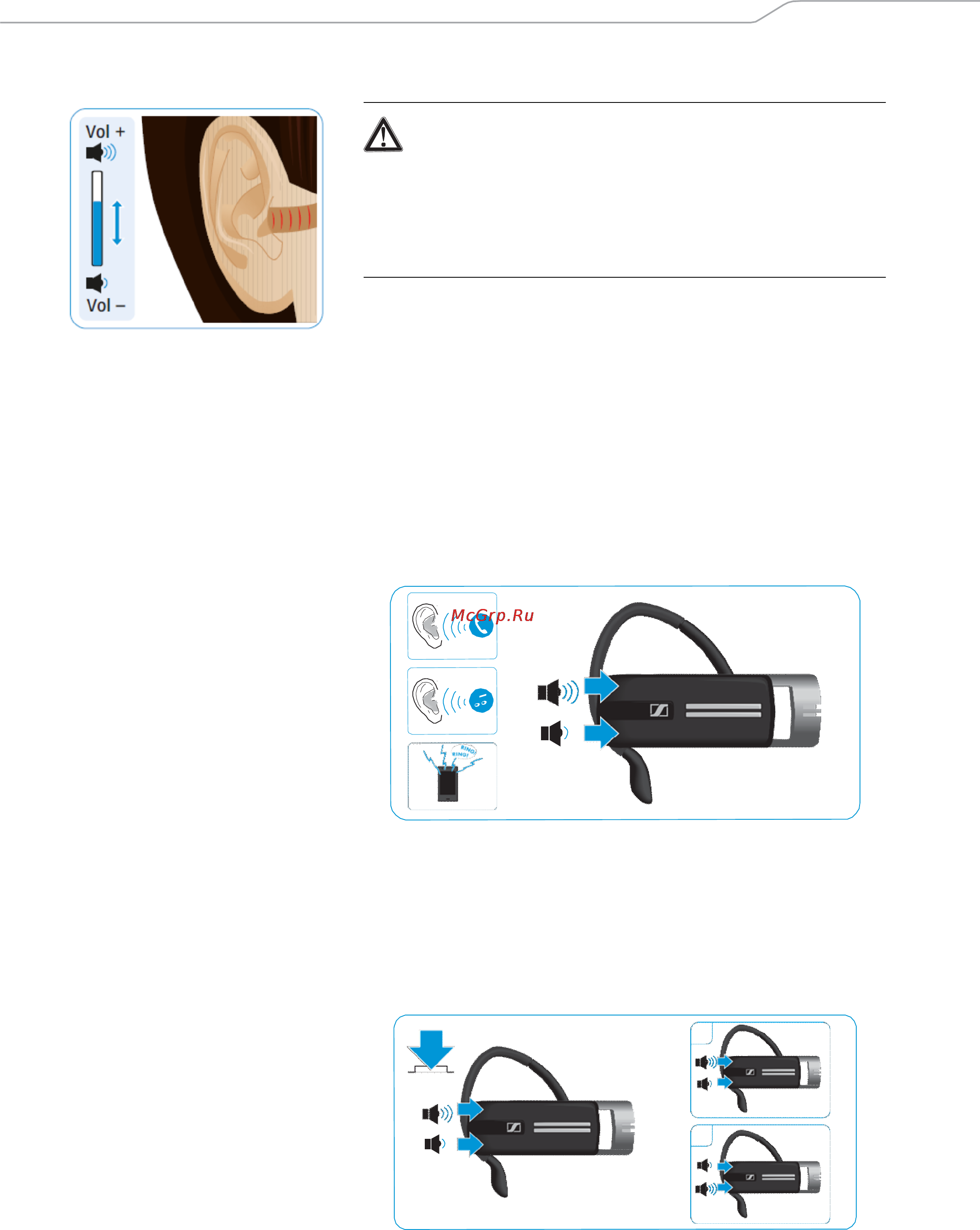 Sennheiser presence black, черная [20/29] Изменение громкости