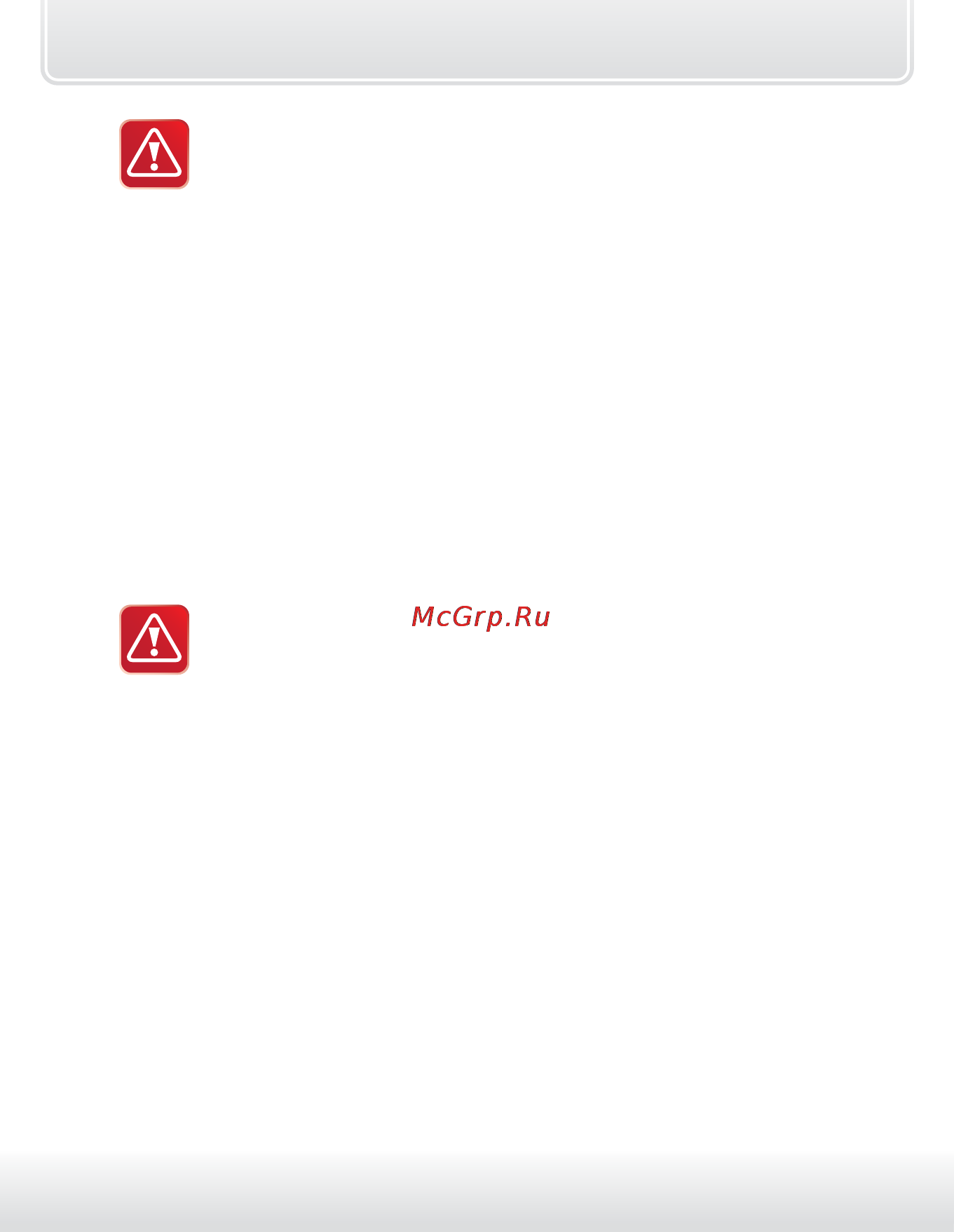 Starline a93 can-lin [119/157] Настройка параметров can lin интерфейса