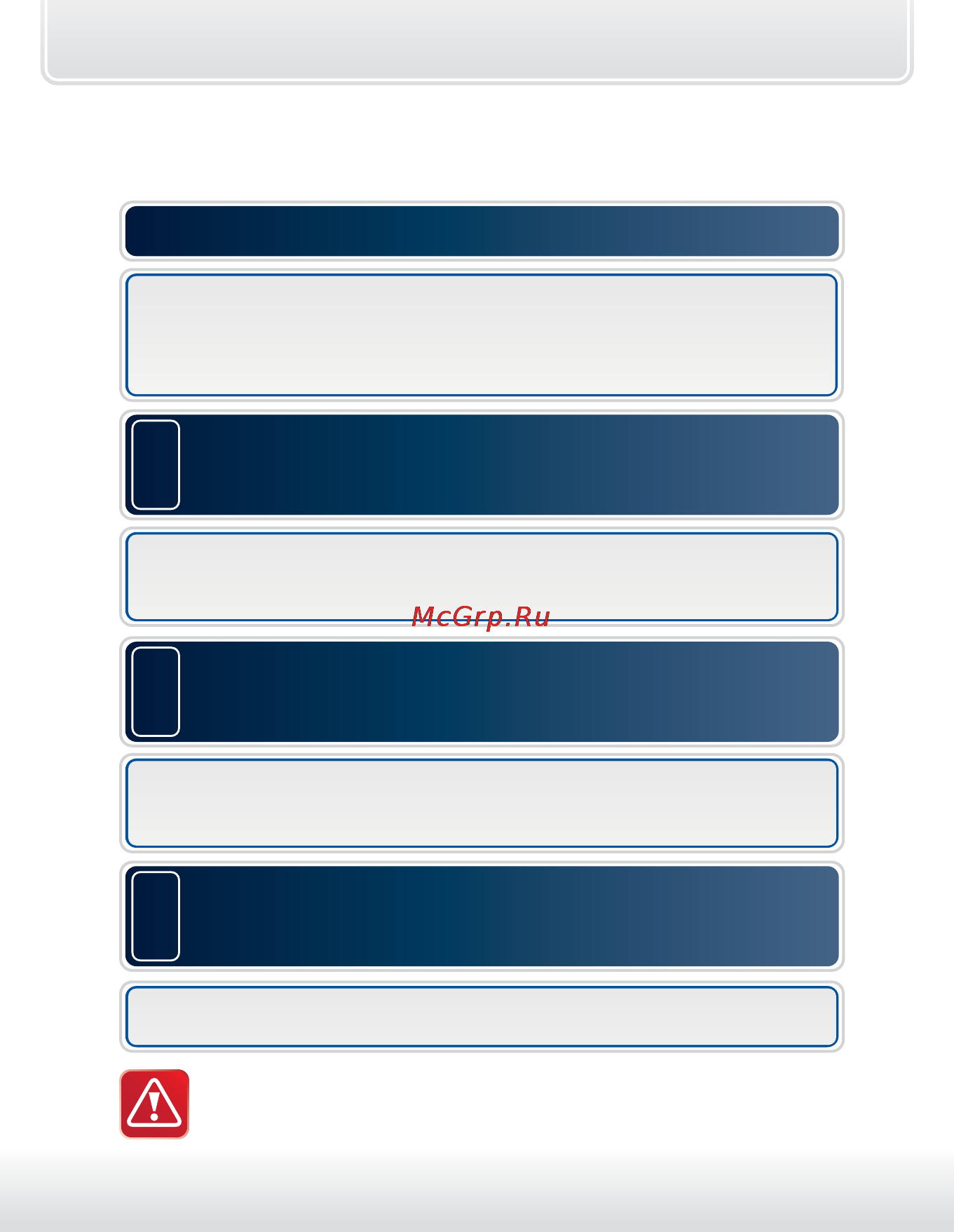 Starline a93 can-lin [149/157] Ввод персонального кода вариант 1 экстренное выключение охраны