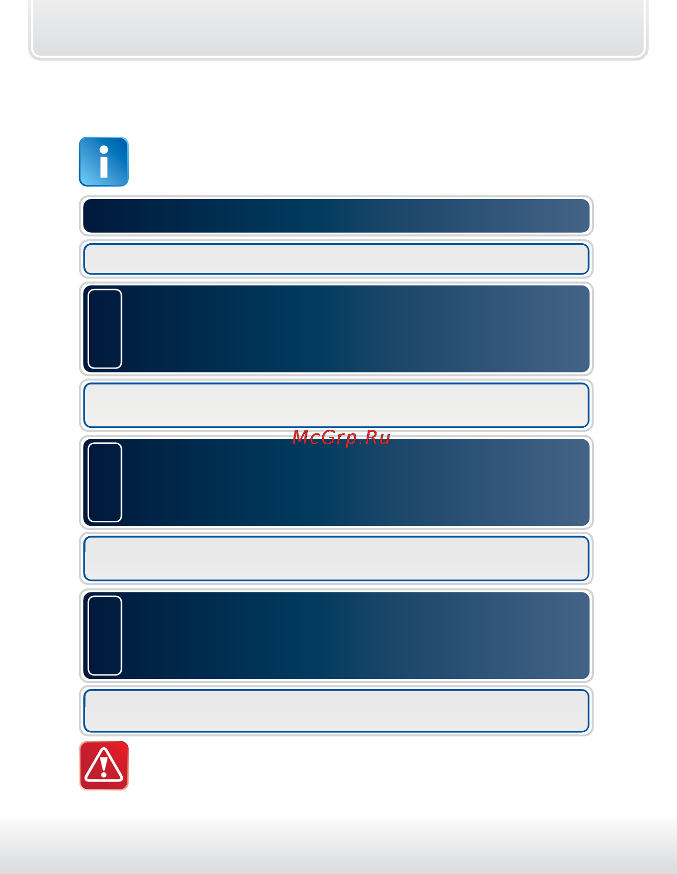 Starline a93 can-lin [150/157] Ввод персонального кода вариант 2 экстренное выключение охраны