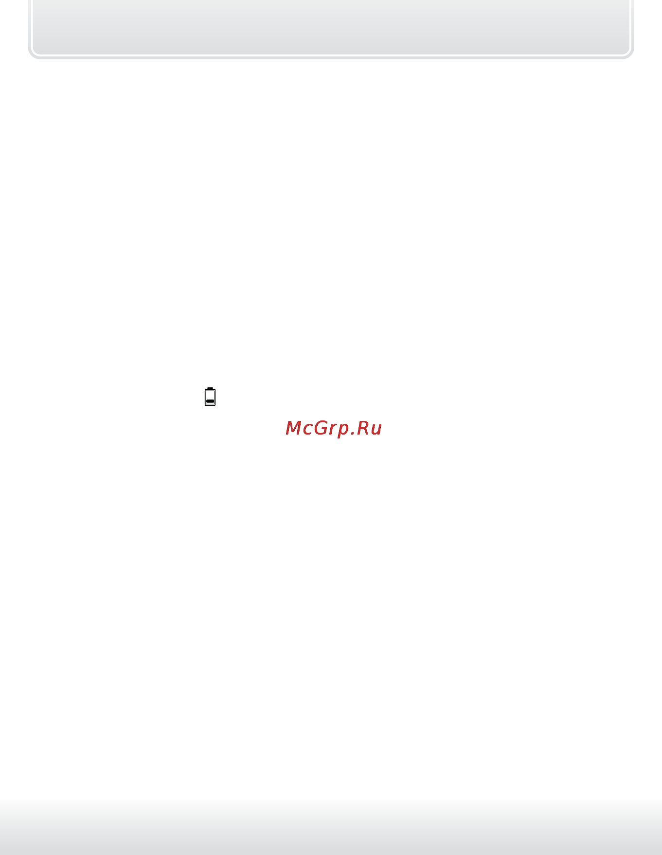 Starline a93 can-lin [155/157] Элементы питания брелков и их замена