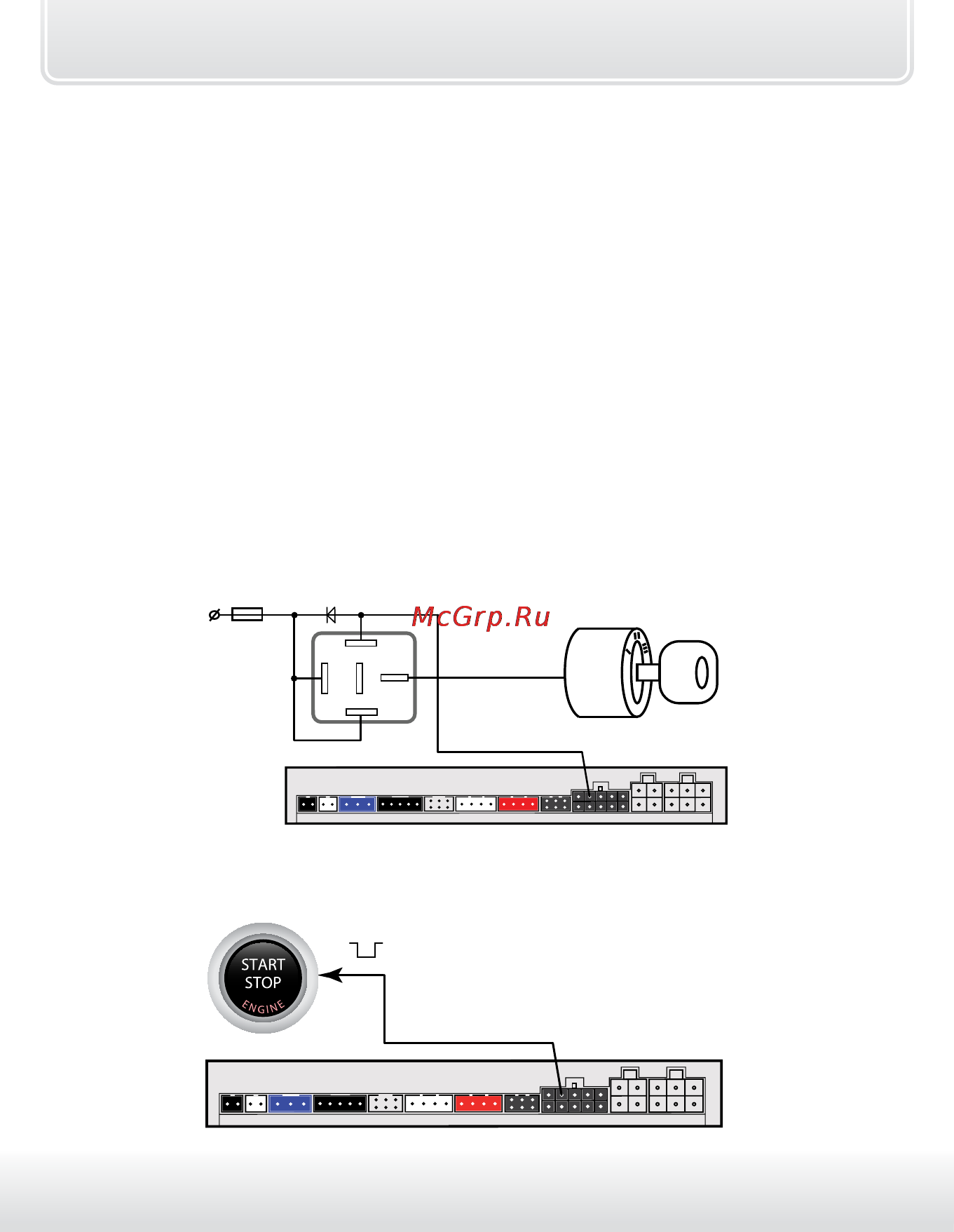 Starline a93 can-lin [33/157] Отрицательный импульс управления