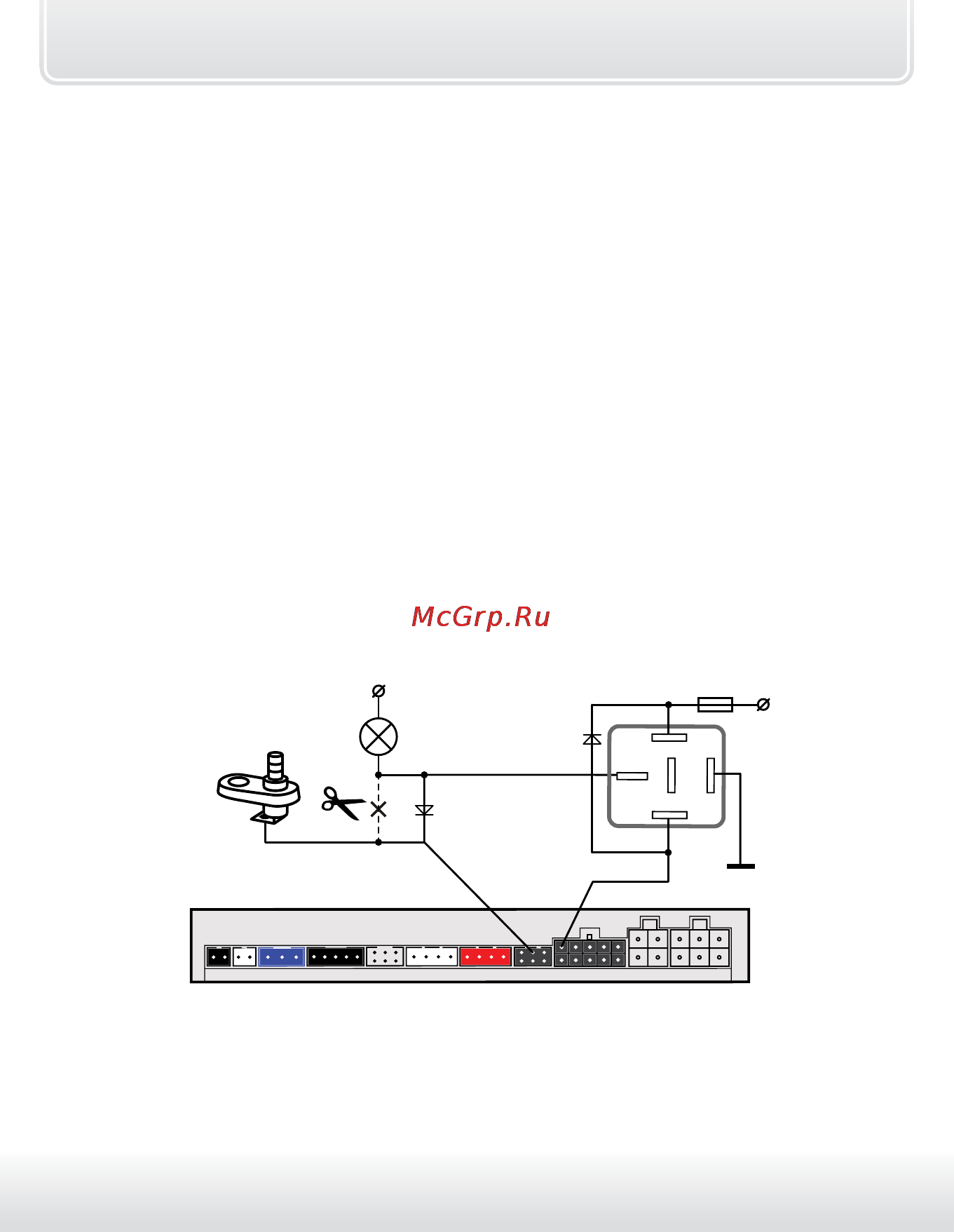 Starline a93 can-lin [34/157] Дополнительный канал 4 вежливая подсветка салона и световая дорожка функция 12 таб 1