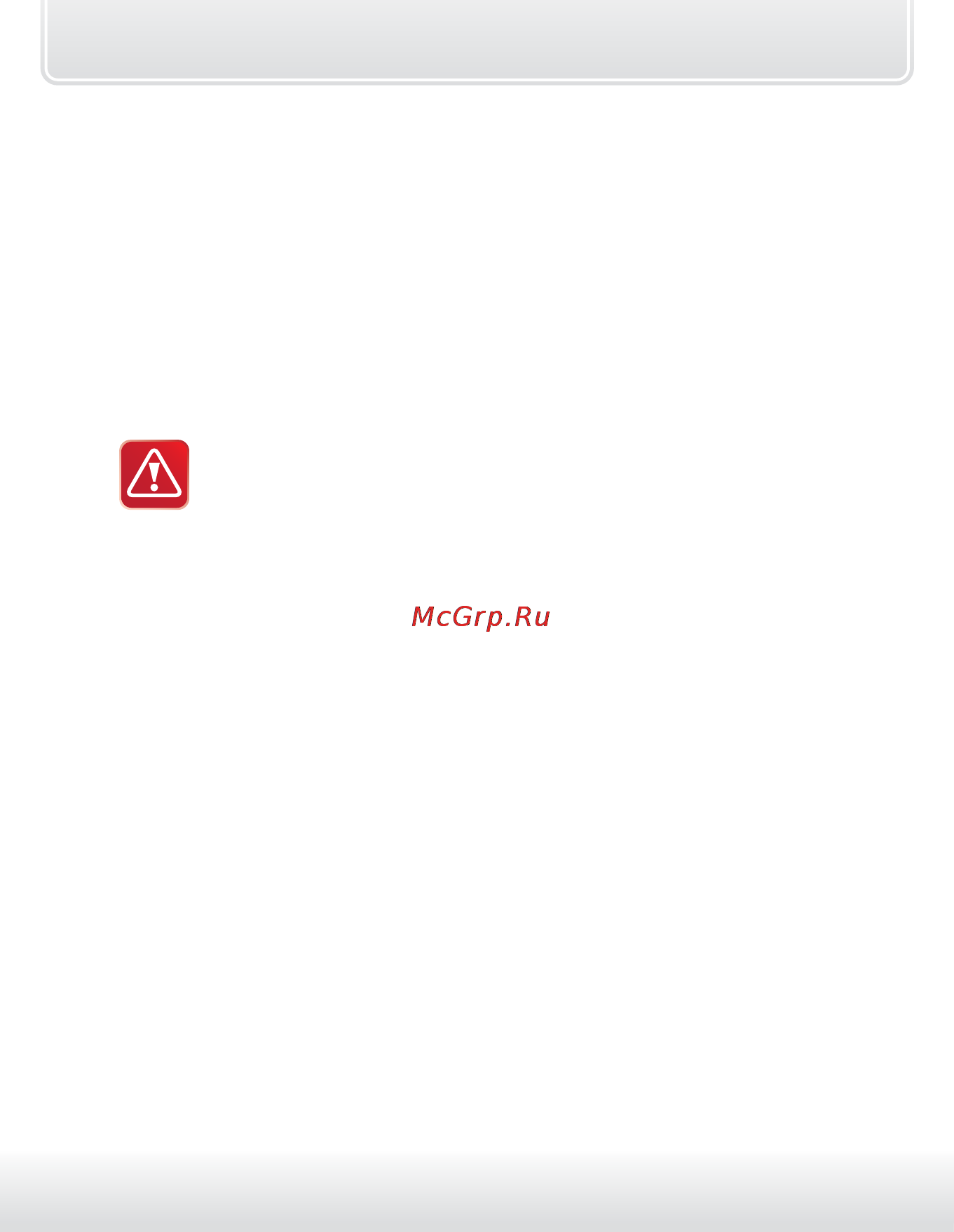 Starline a93 can-lin [55/157] Подключение силового модуля в автомобилях с ключом зажигания