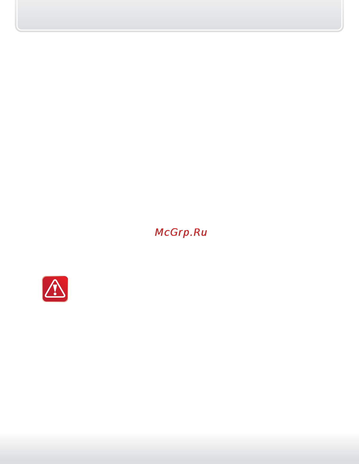 Starline a93 can-lin [62/157] Подключение входа контроля работы двигателя