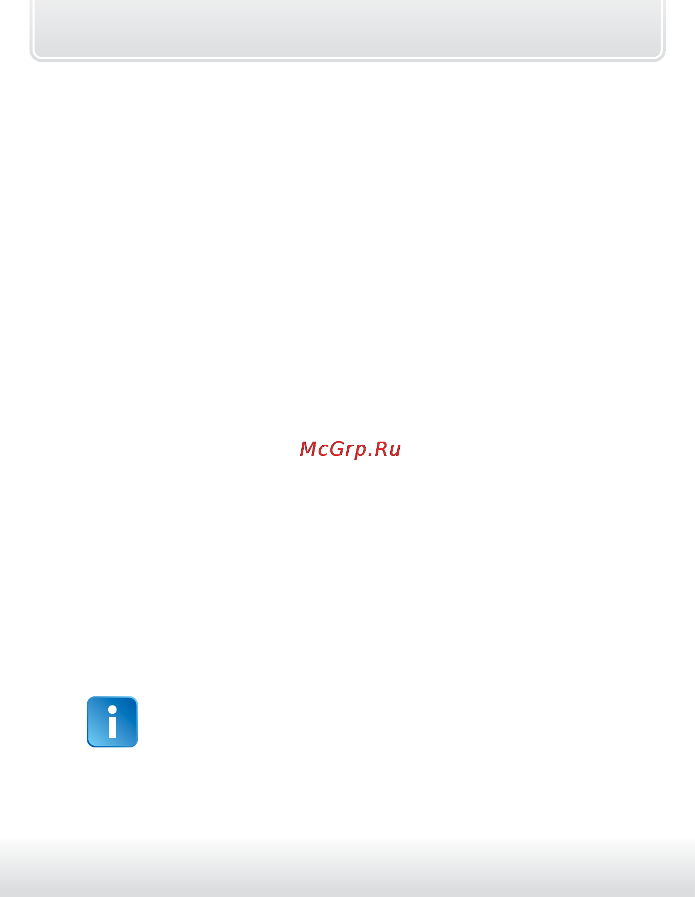 Starline a93 can-lin [65/157] Программирование параметров запуска двигателя