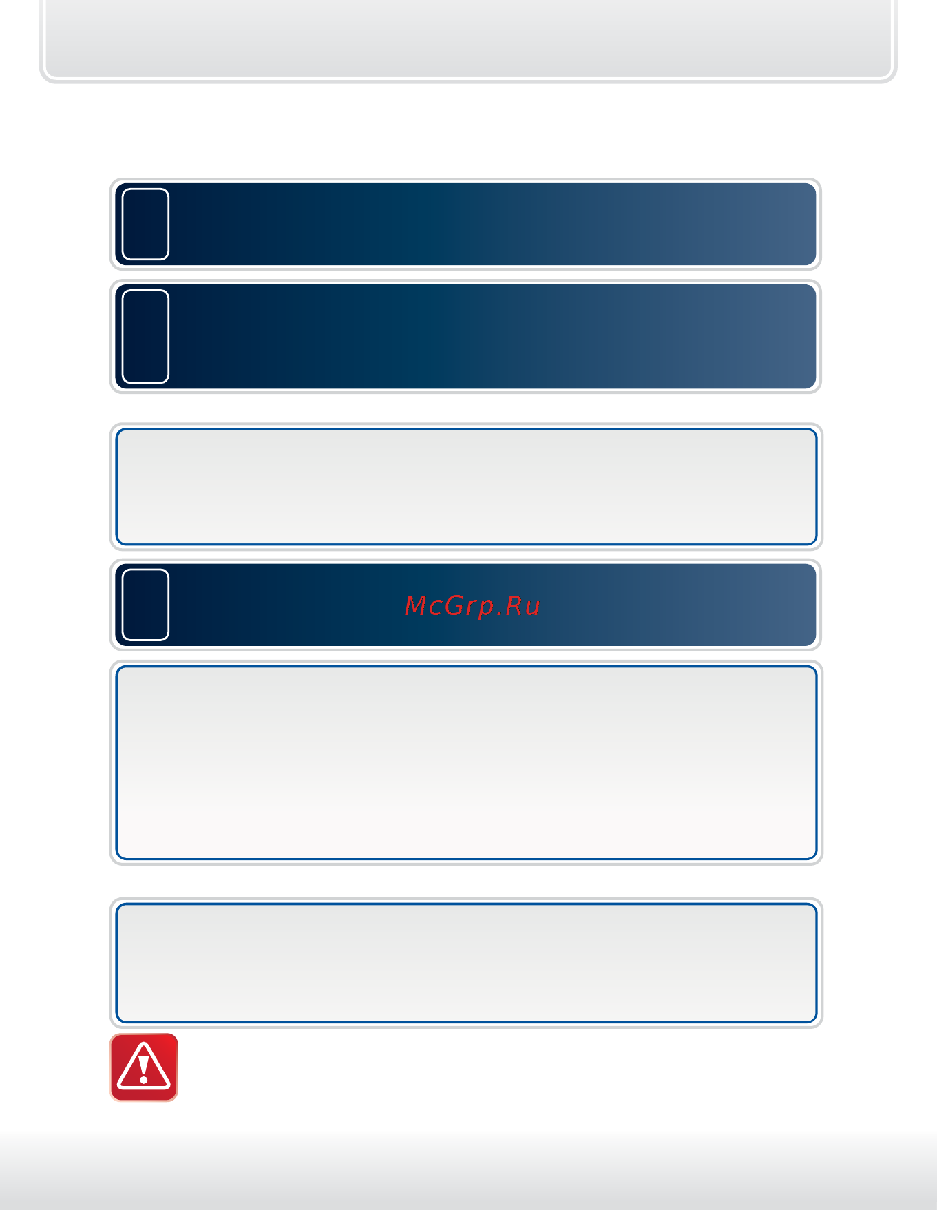 Starline a93 can-lin [144/157] Ввод кодовой последовательности