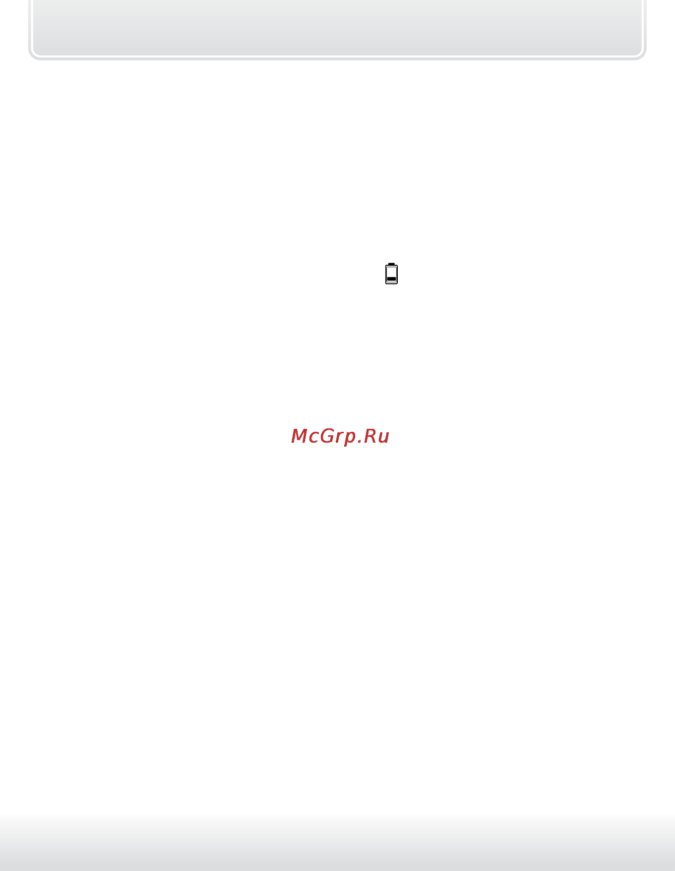 Starline a93 can-lin [3/118] Необходимо помнить что автомобиль является источником повышенной опасности раздел 12 правил дорожного движения гласит водитель может покидать свое место или оставлять транспортное средство если им приняты необходимые меры исключающие самопроизвольное движение транспортного средства или использование его в отсутствие водителя