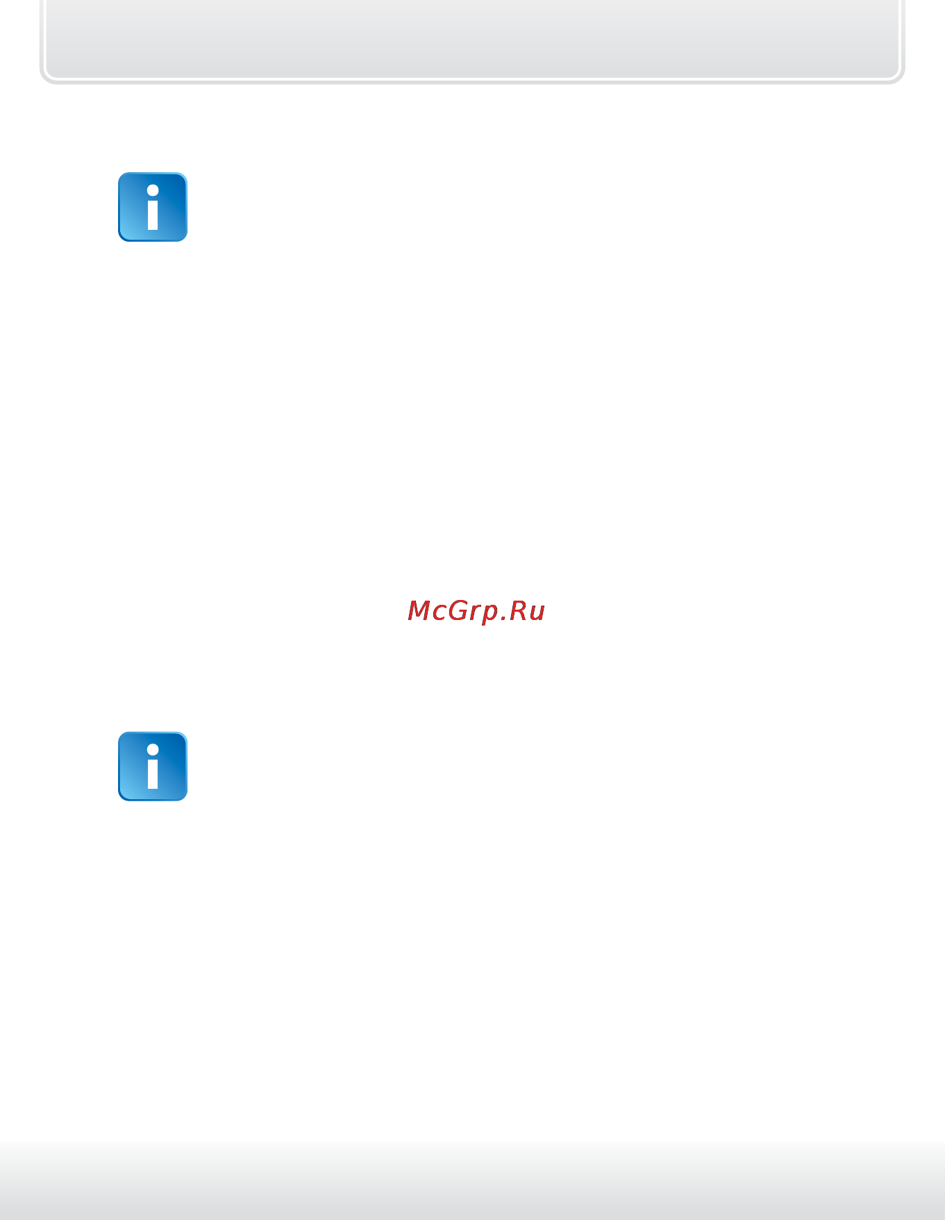 Starline a93 can-lin [39/118] Обход зоны дверей и задержка активации датчиков